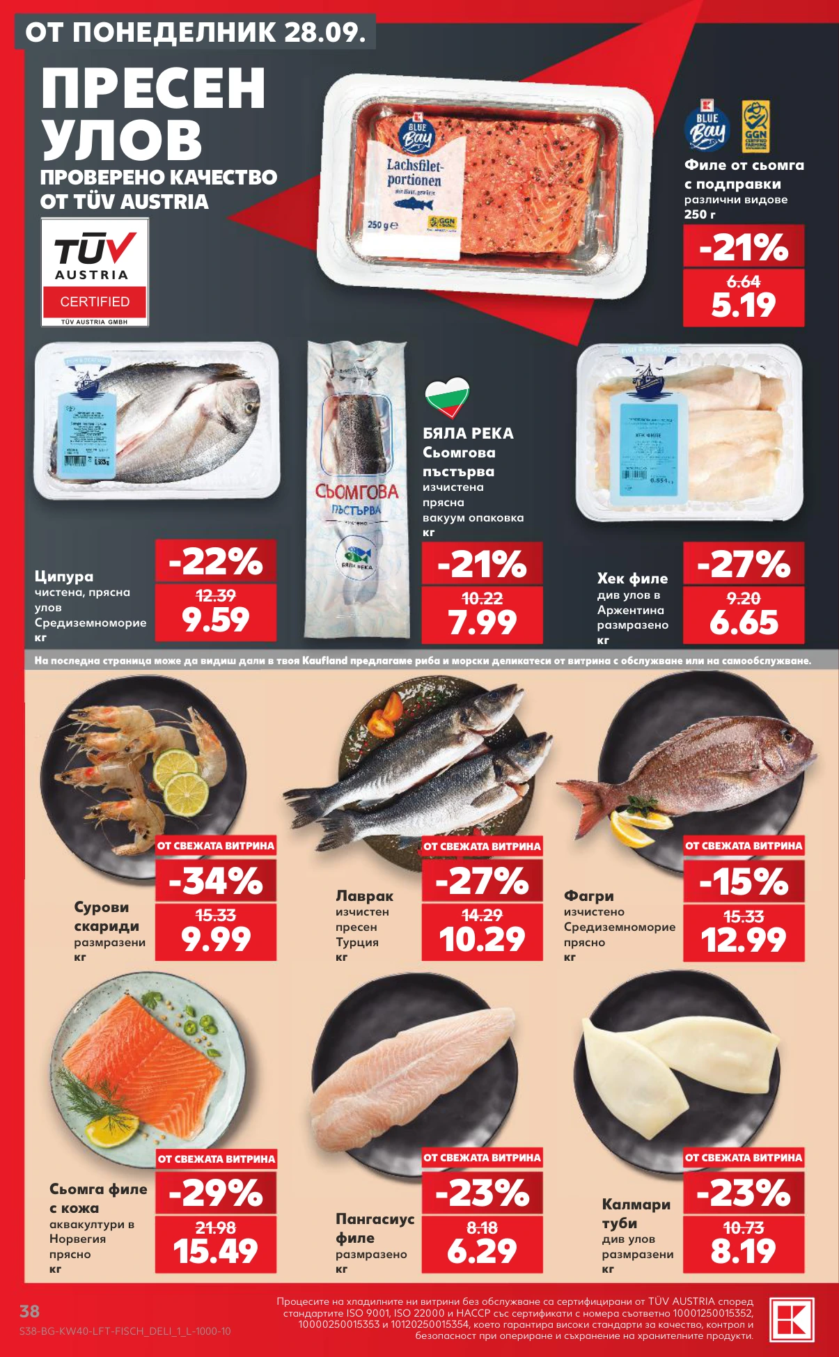 Flyer page 38