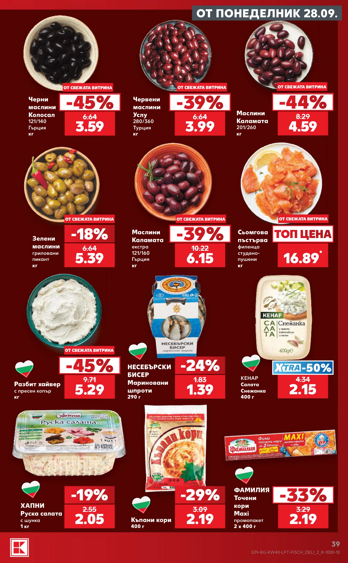 Flyer page 39