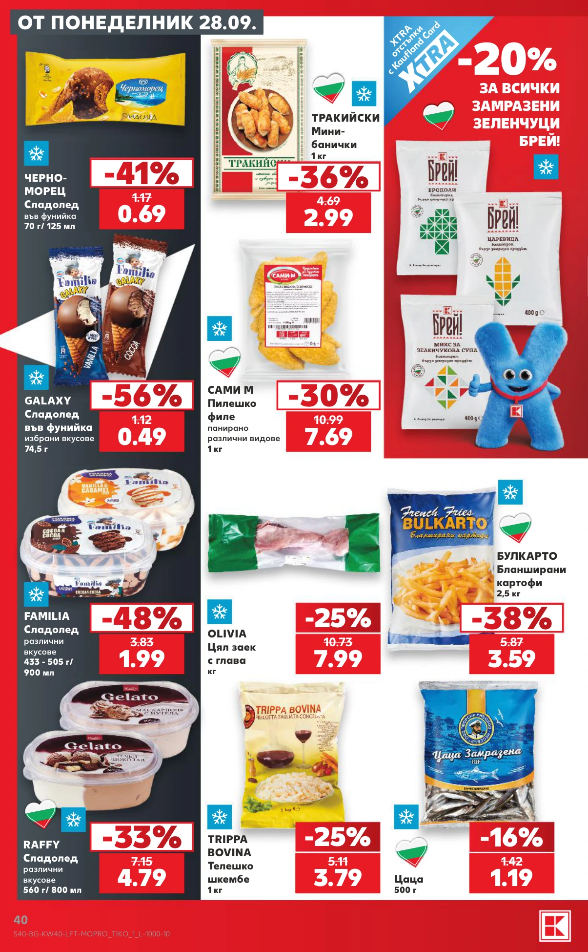 Flyer page 40