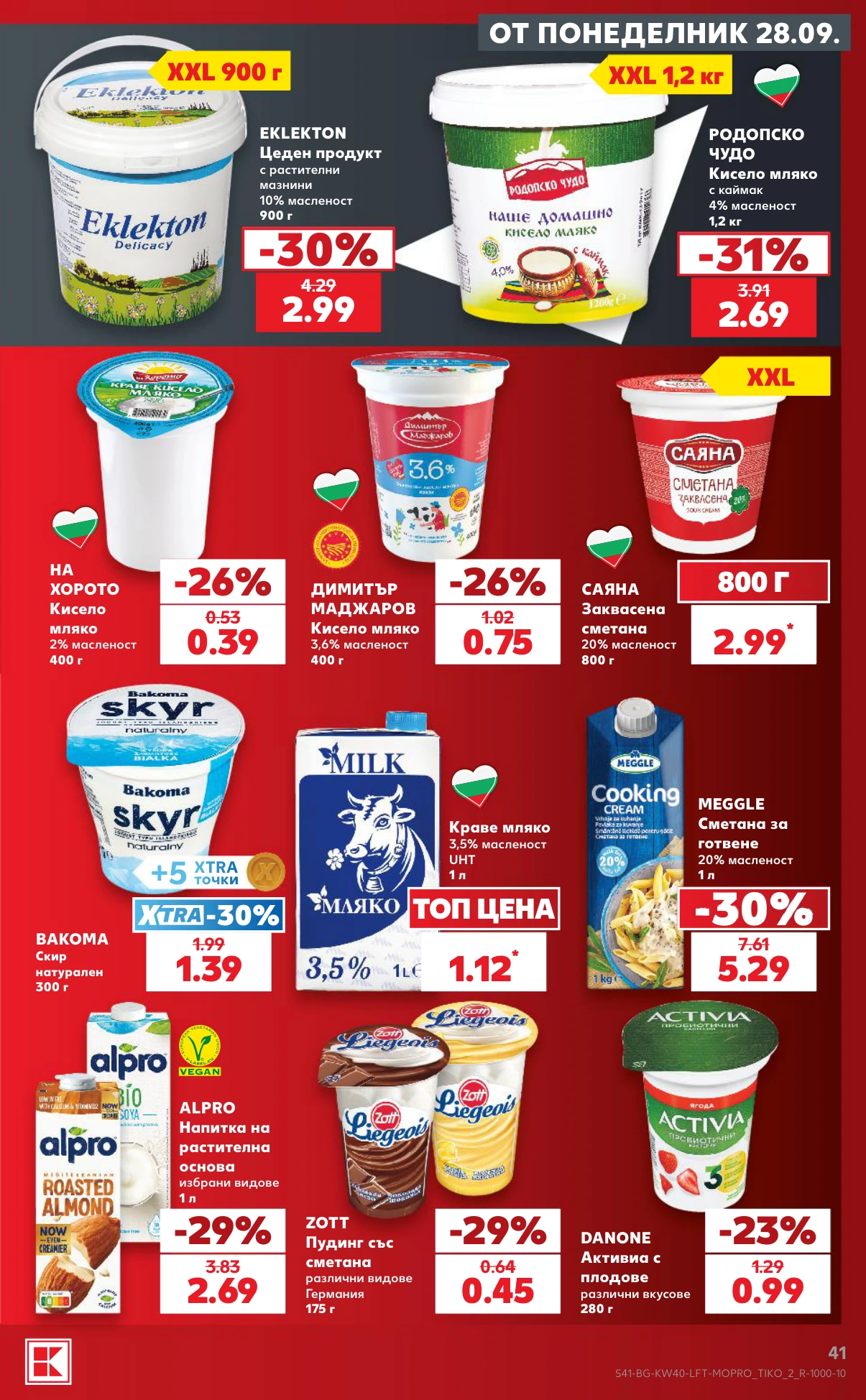 Flyer page 41