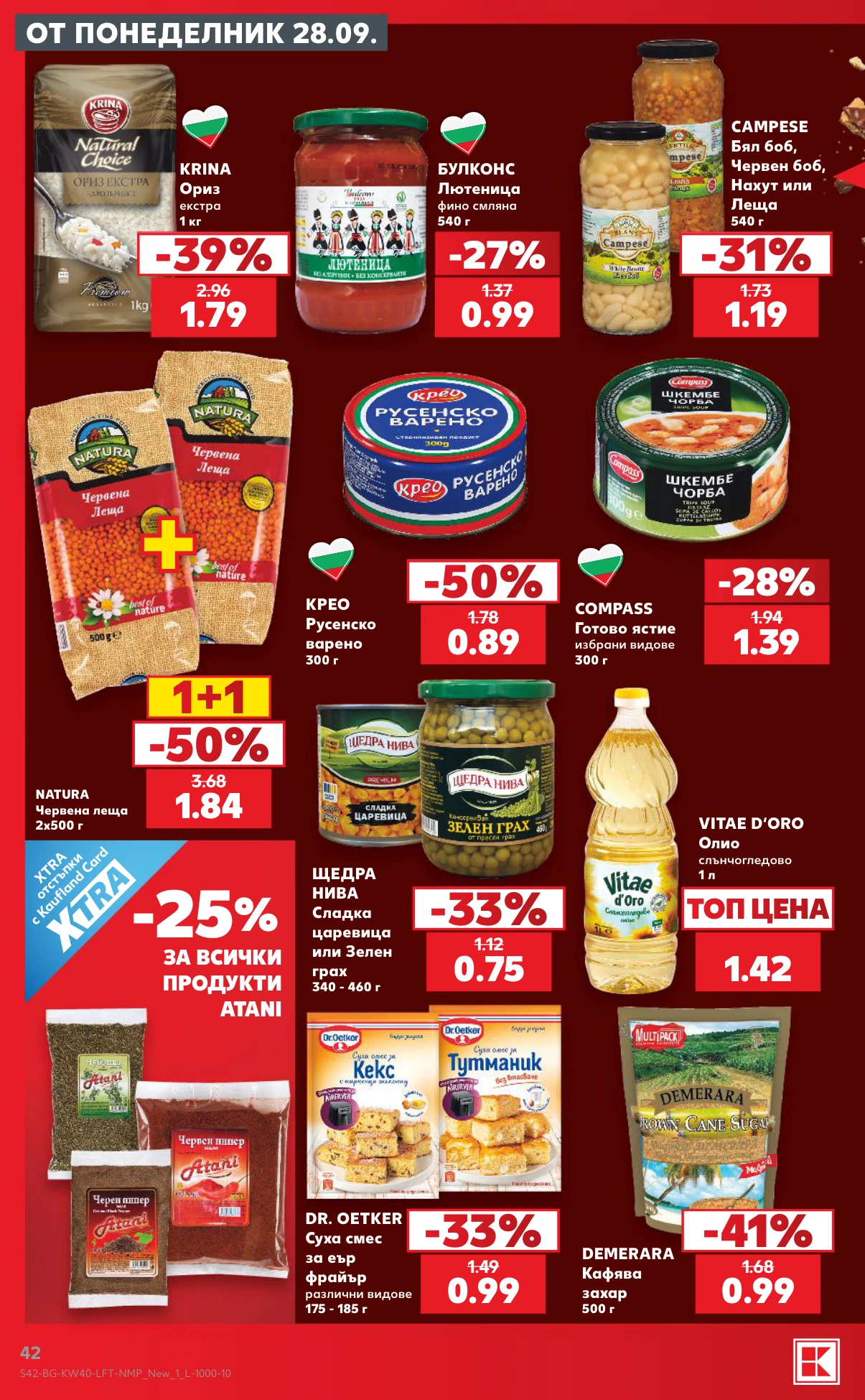 Flyer page 42