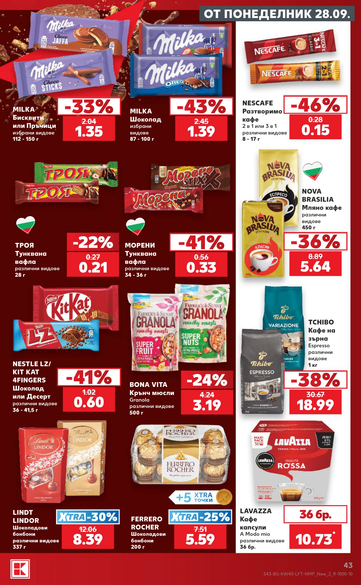 Flyer page 43