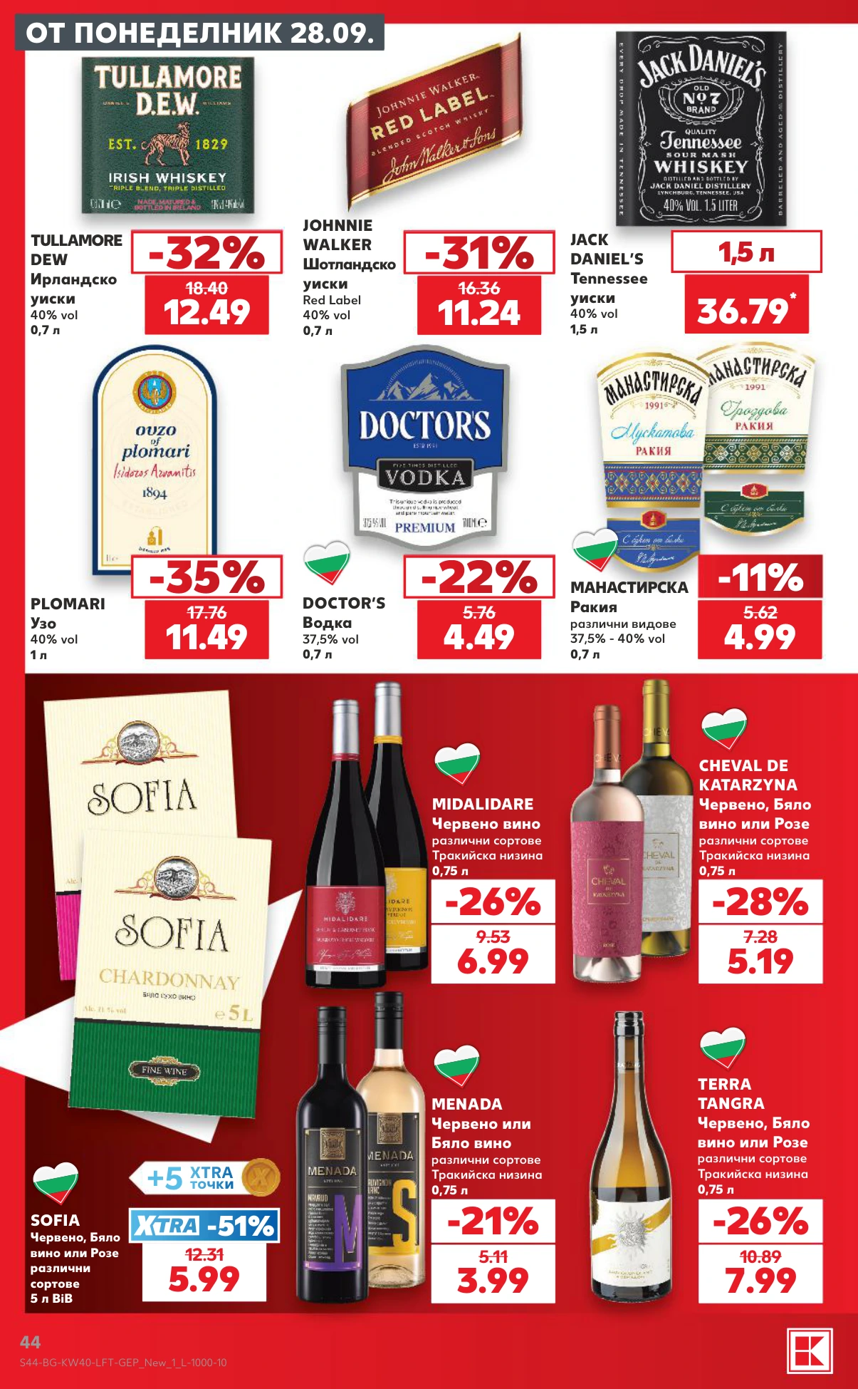 Flyer page 44