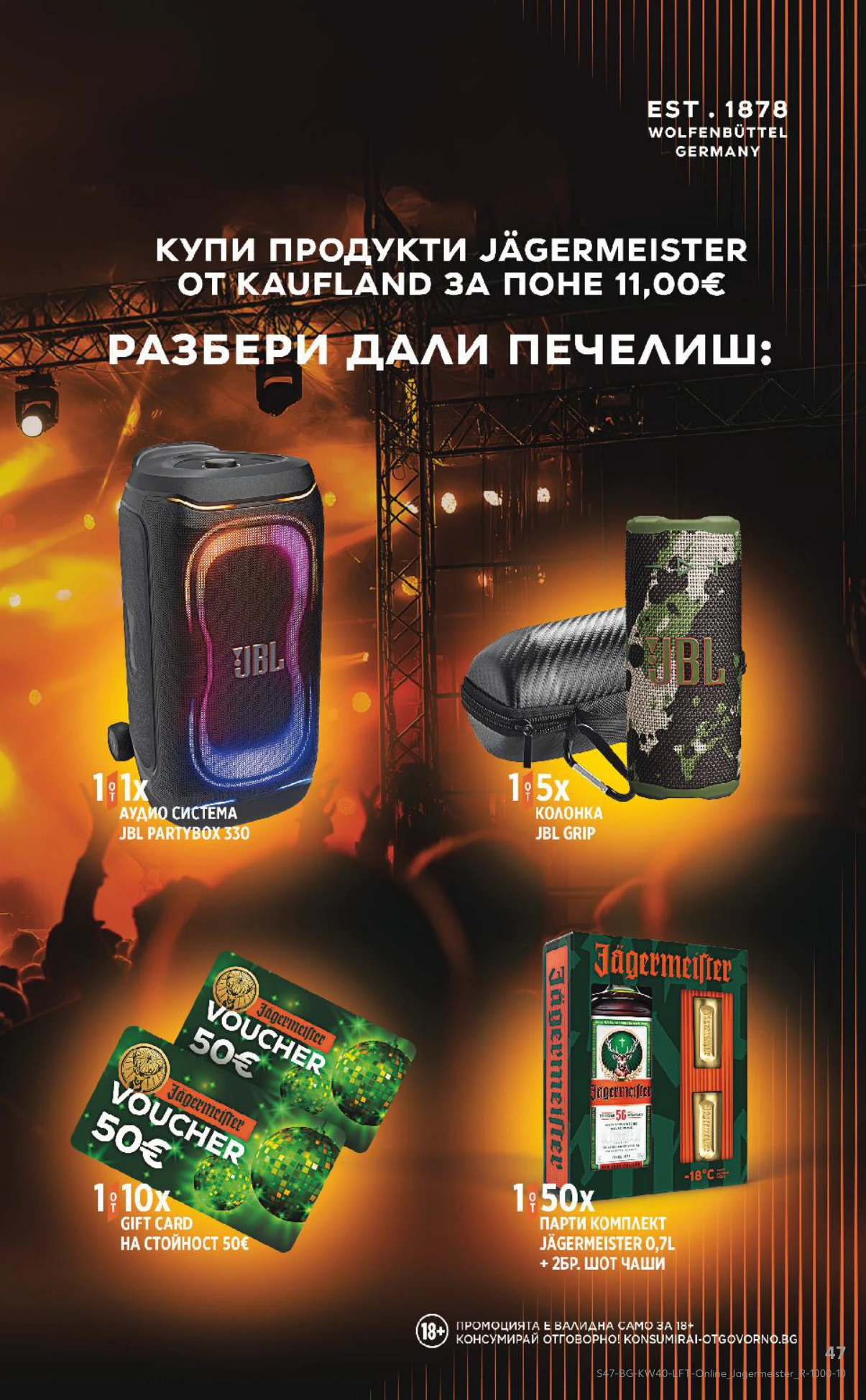 Flyer page 47