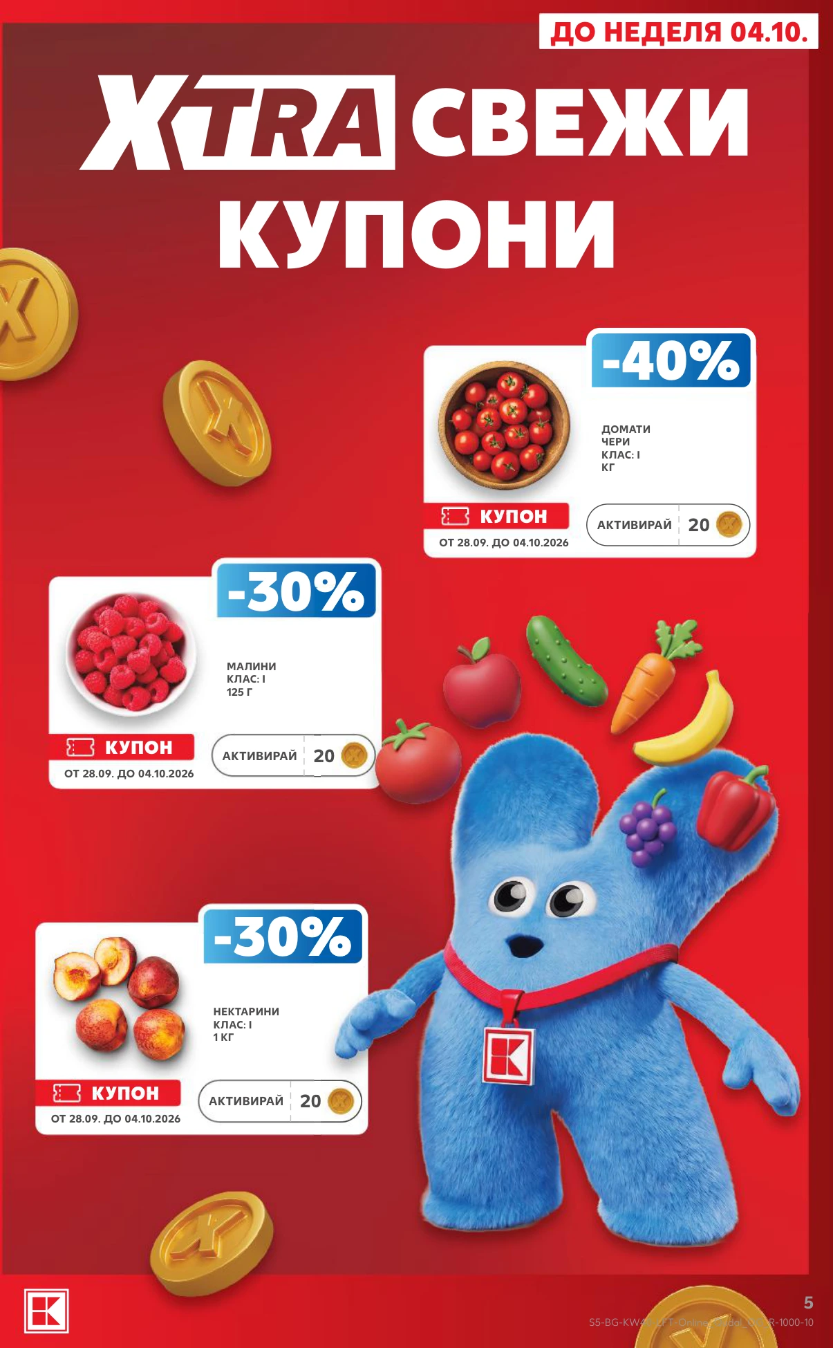 Flyer page 5