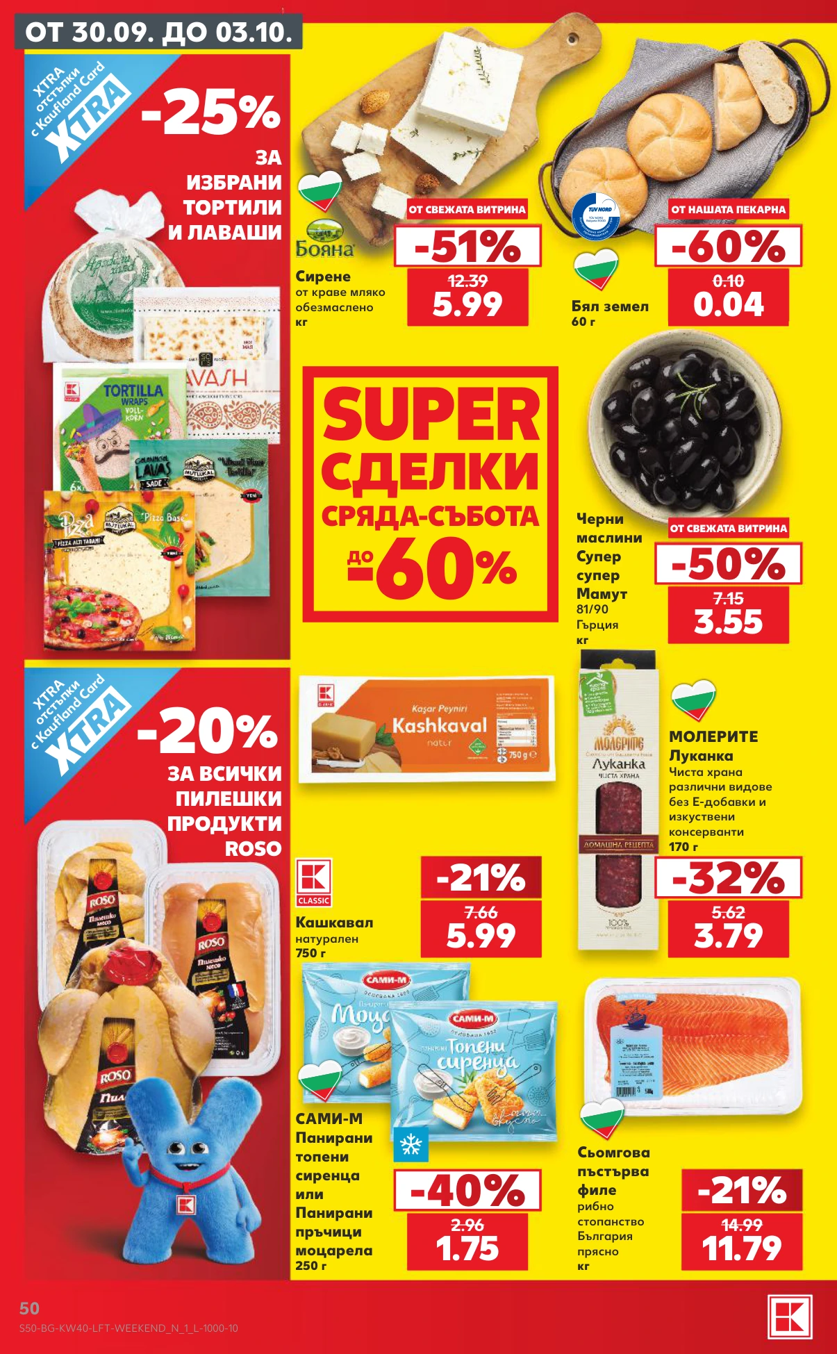 Flyer page 50