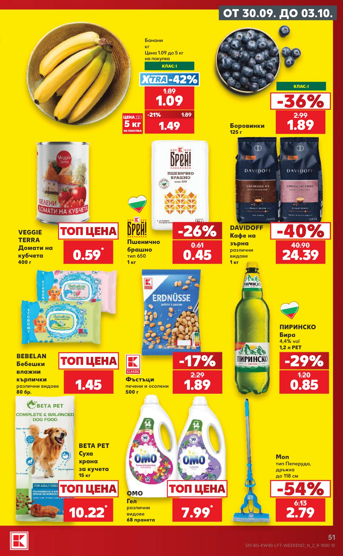 Flyer page 51