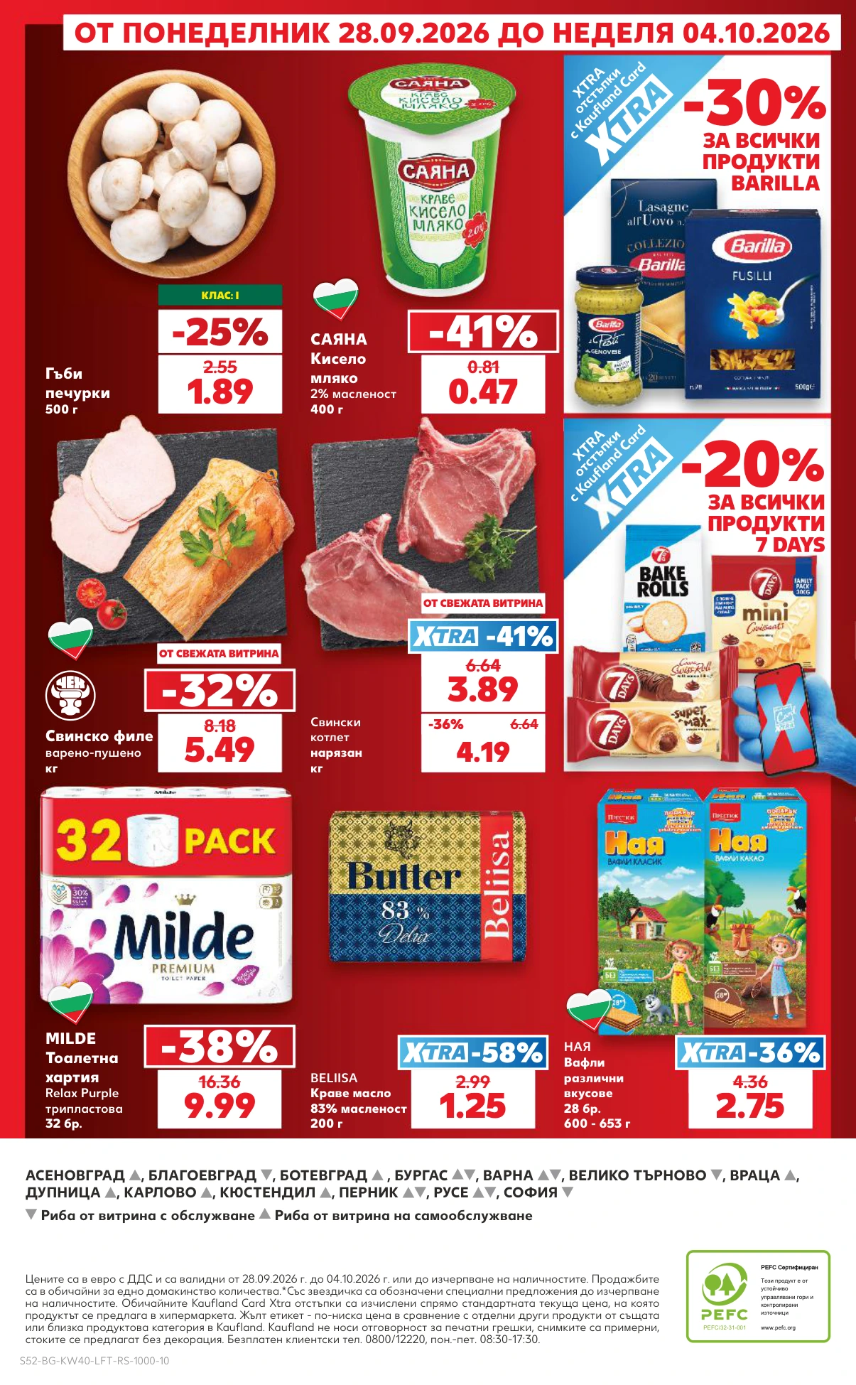 Flyer page 52