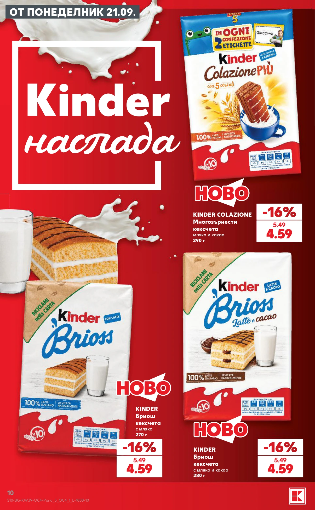 Flyer page 10