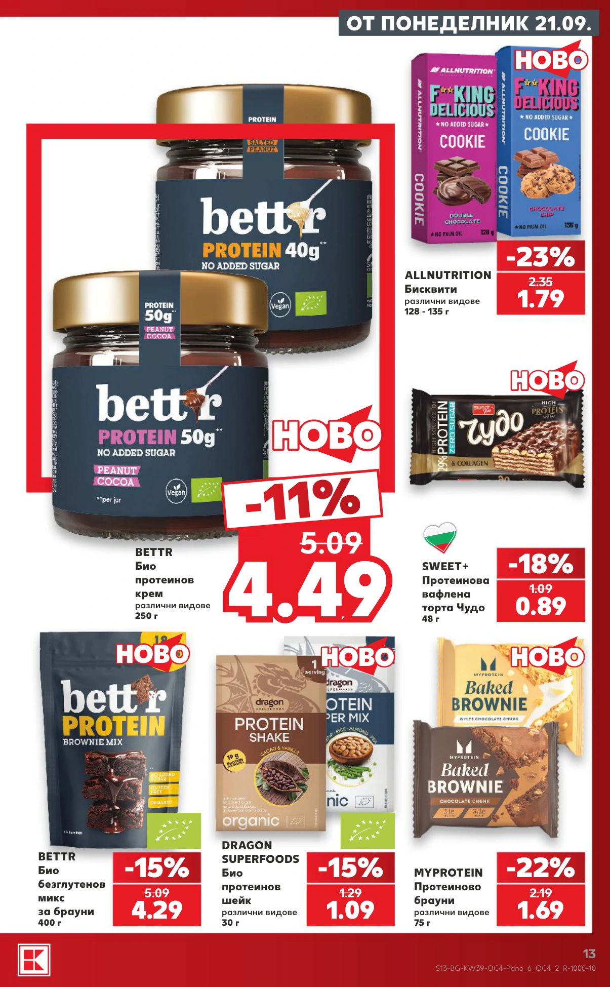 Flyer page 13