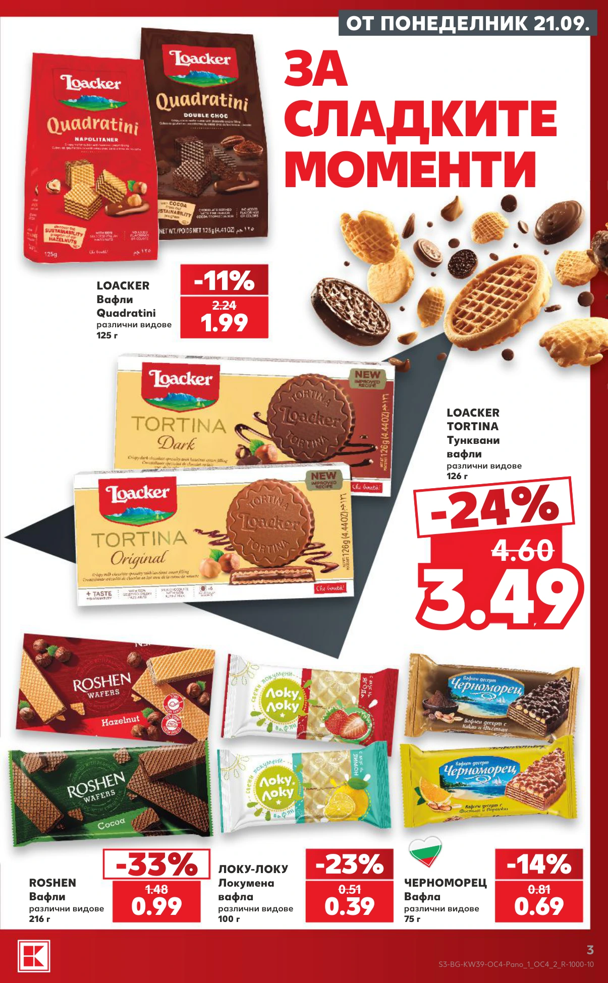 Flyer page 3