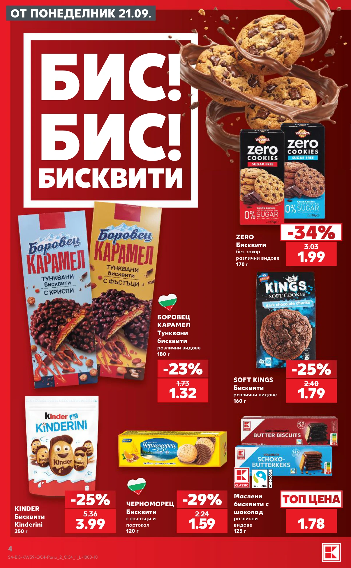Flyer page 4