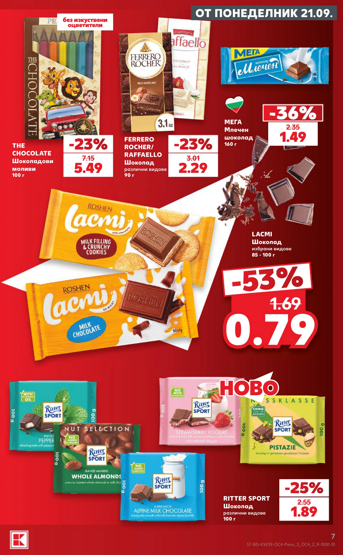 Flyer page 7