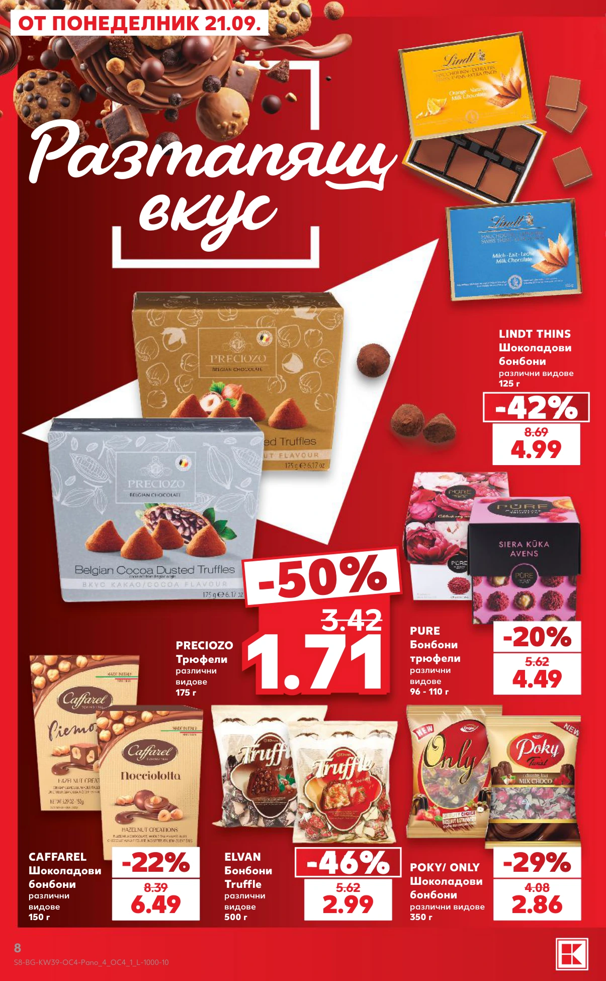 Flyer page 8