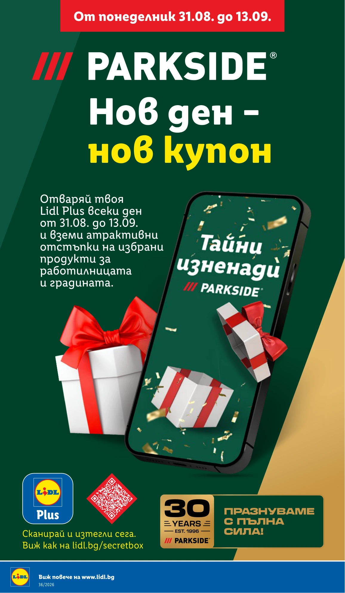 Flyer page 10