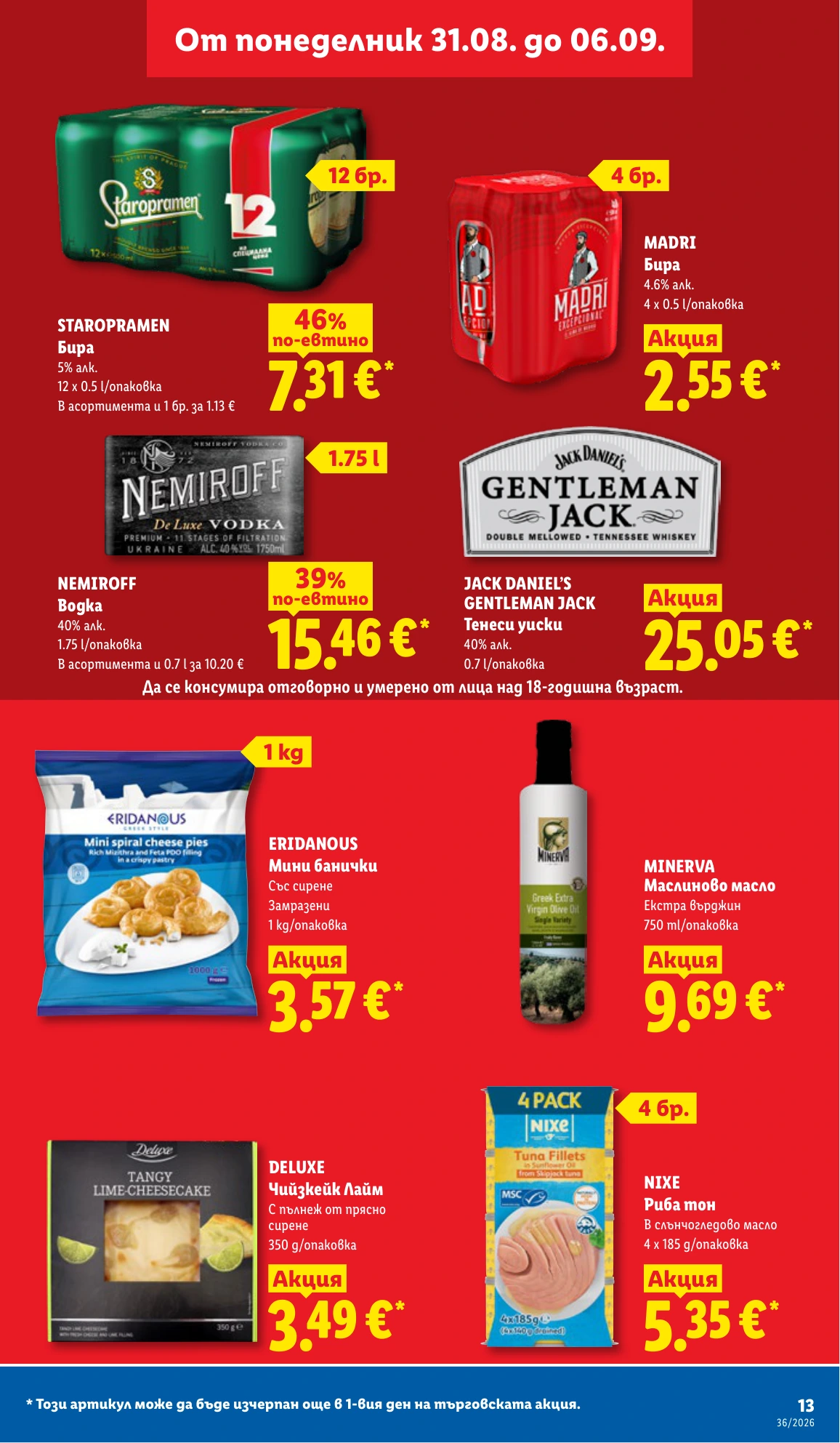 Flyer page 13