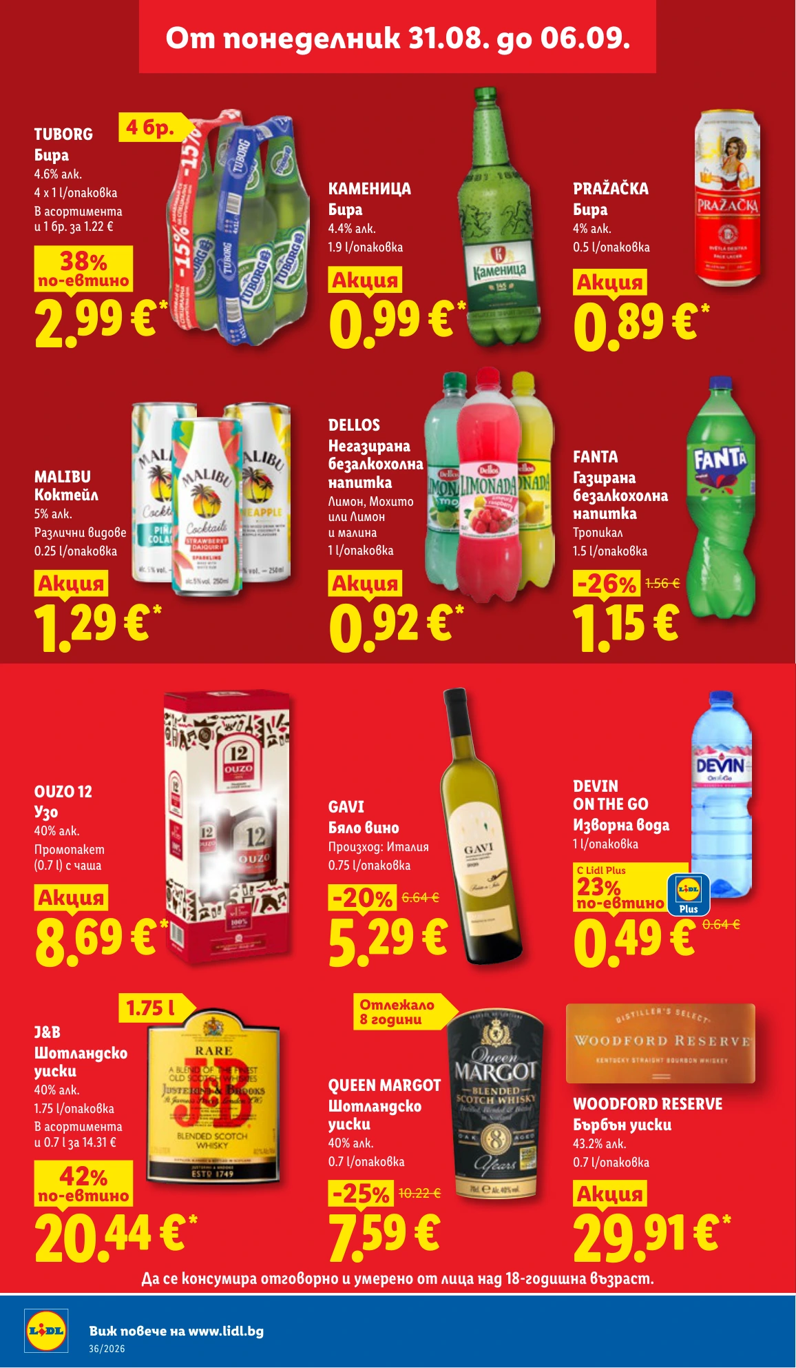 Flyer page 14