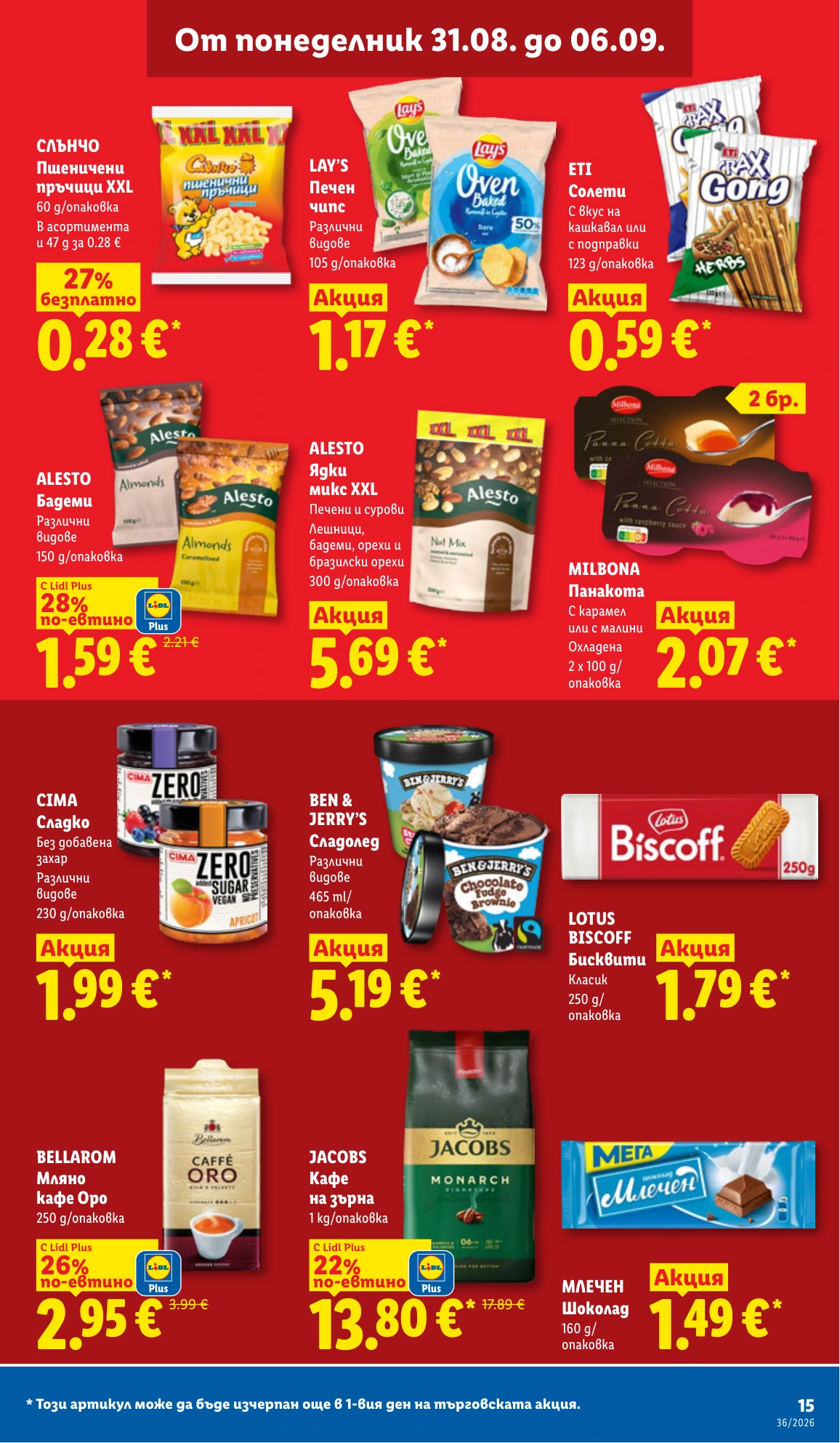 Flyer page 15