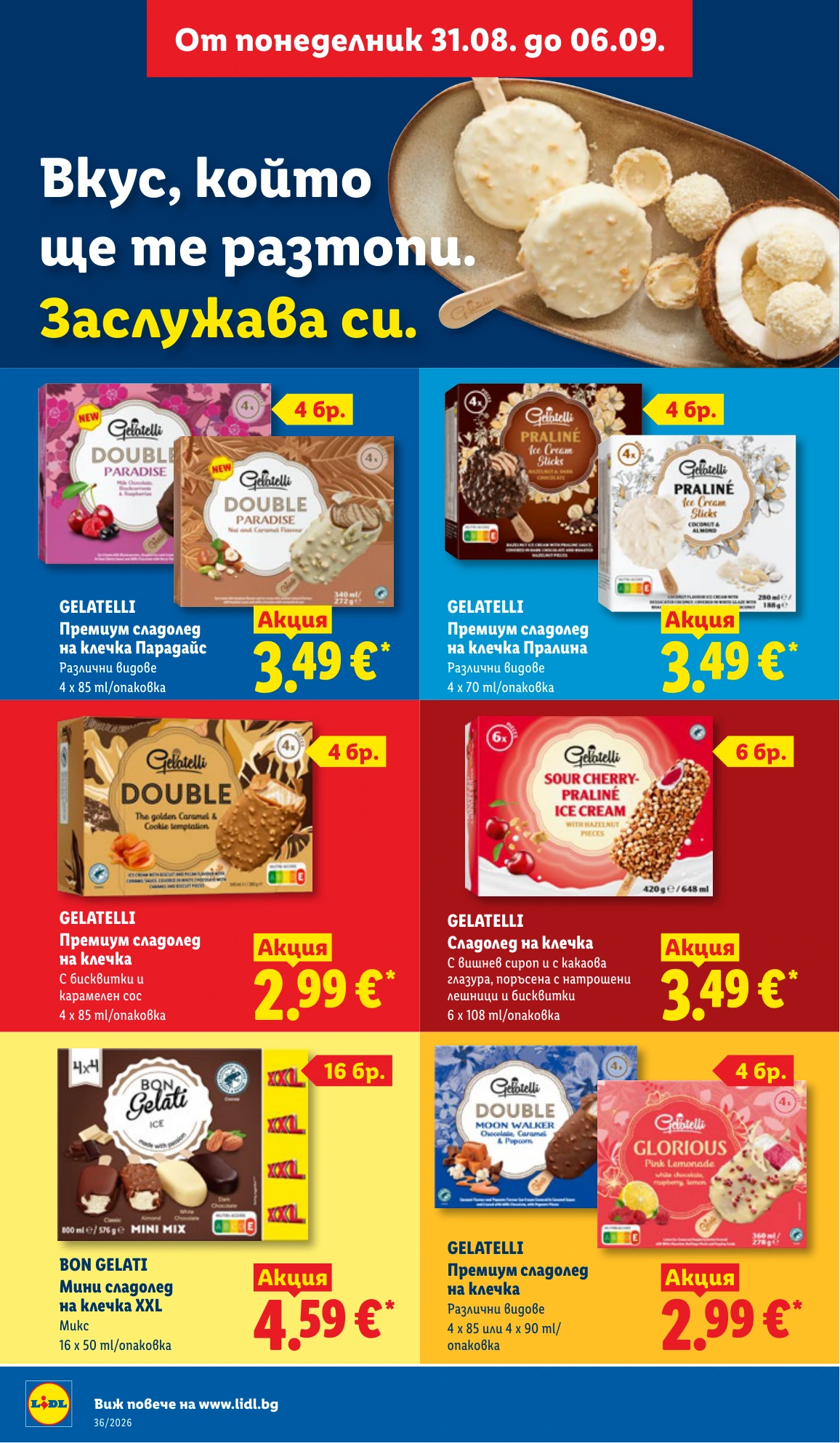 Flyer page 18