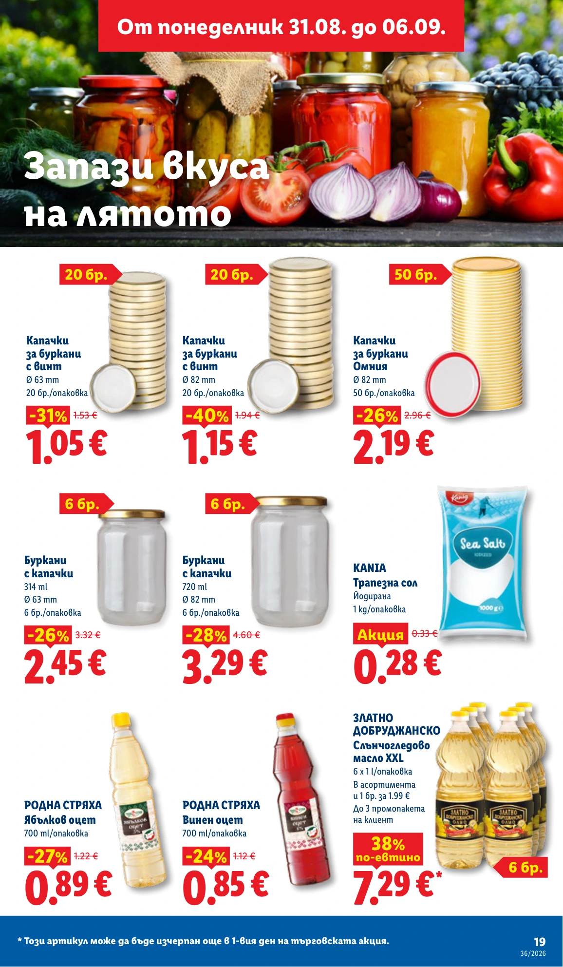 Flyer page 19