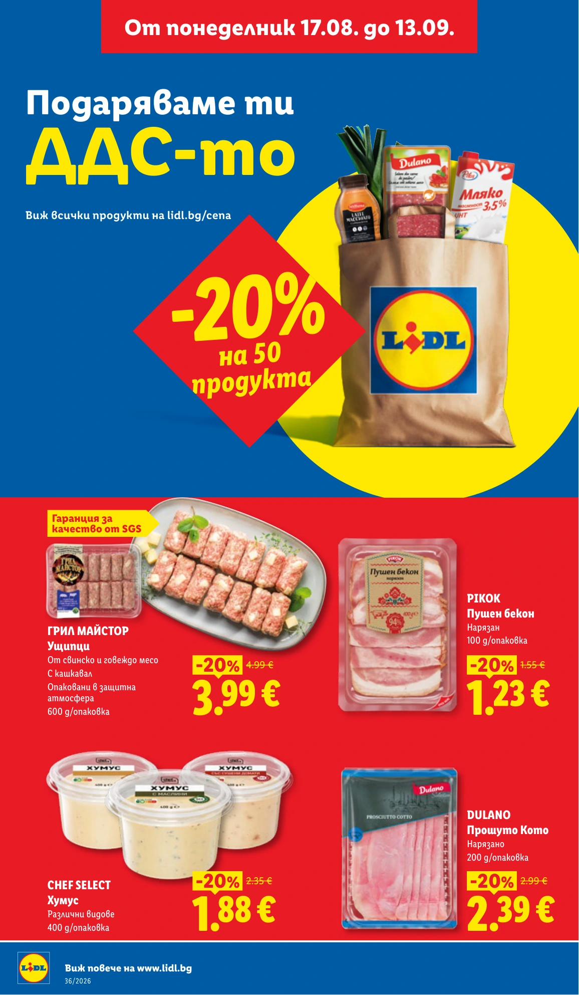 Flyer page 2