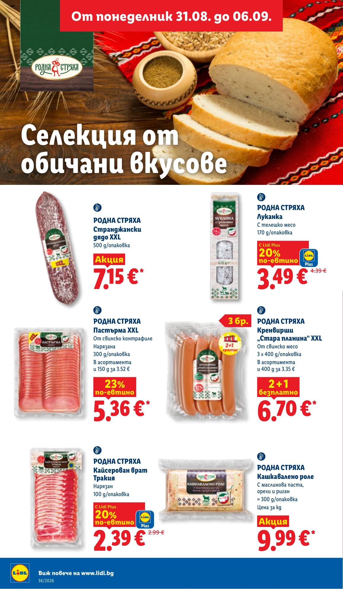 Flyer page 20