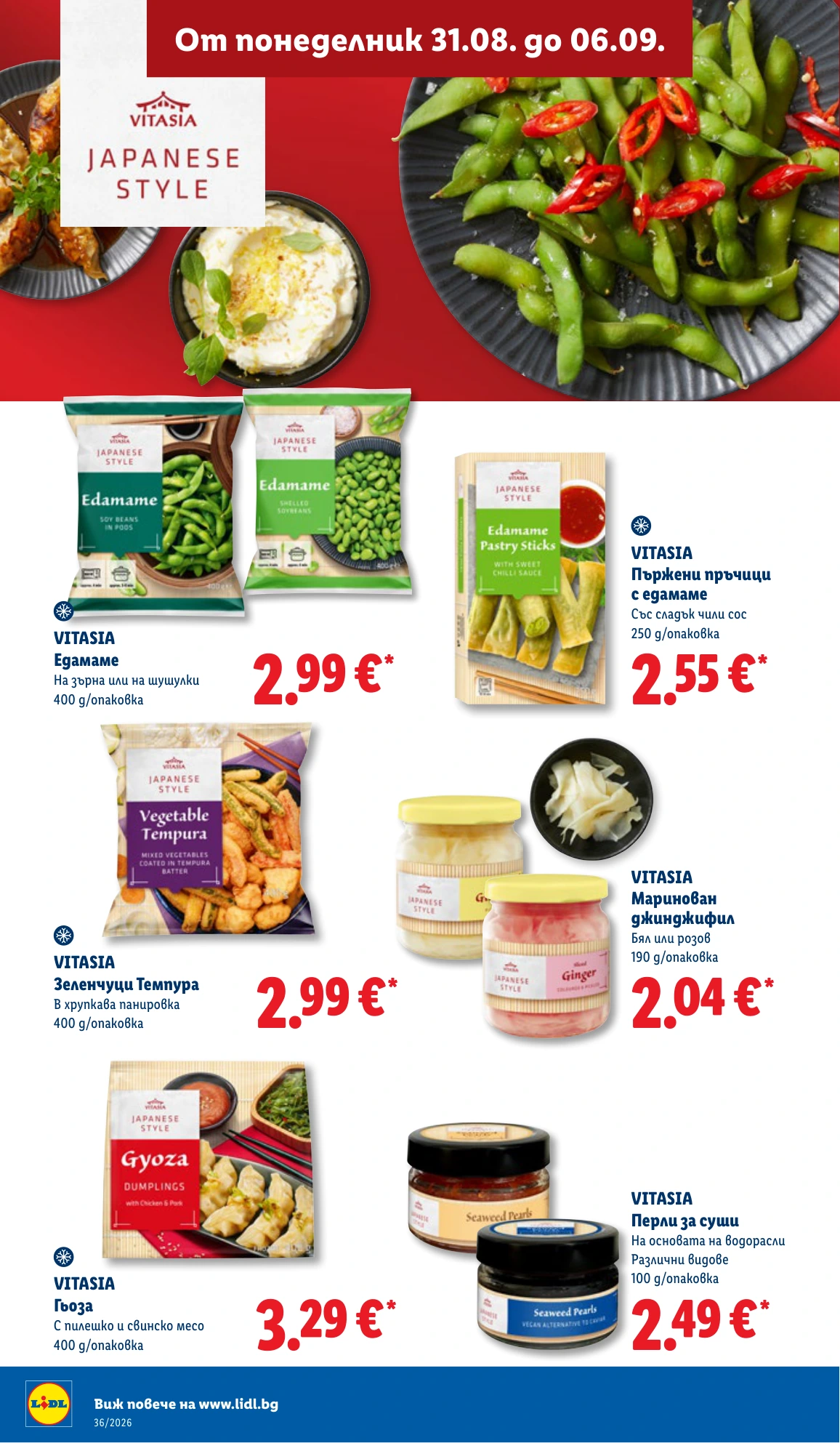 Flyer page 26