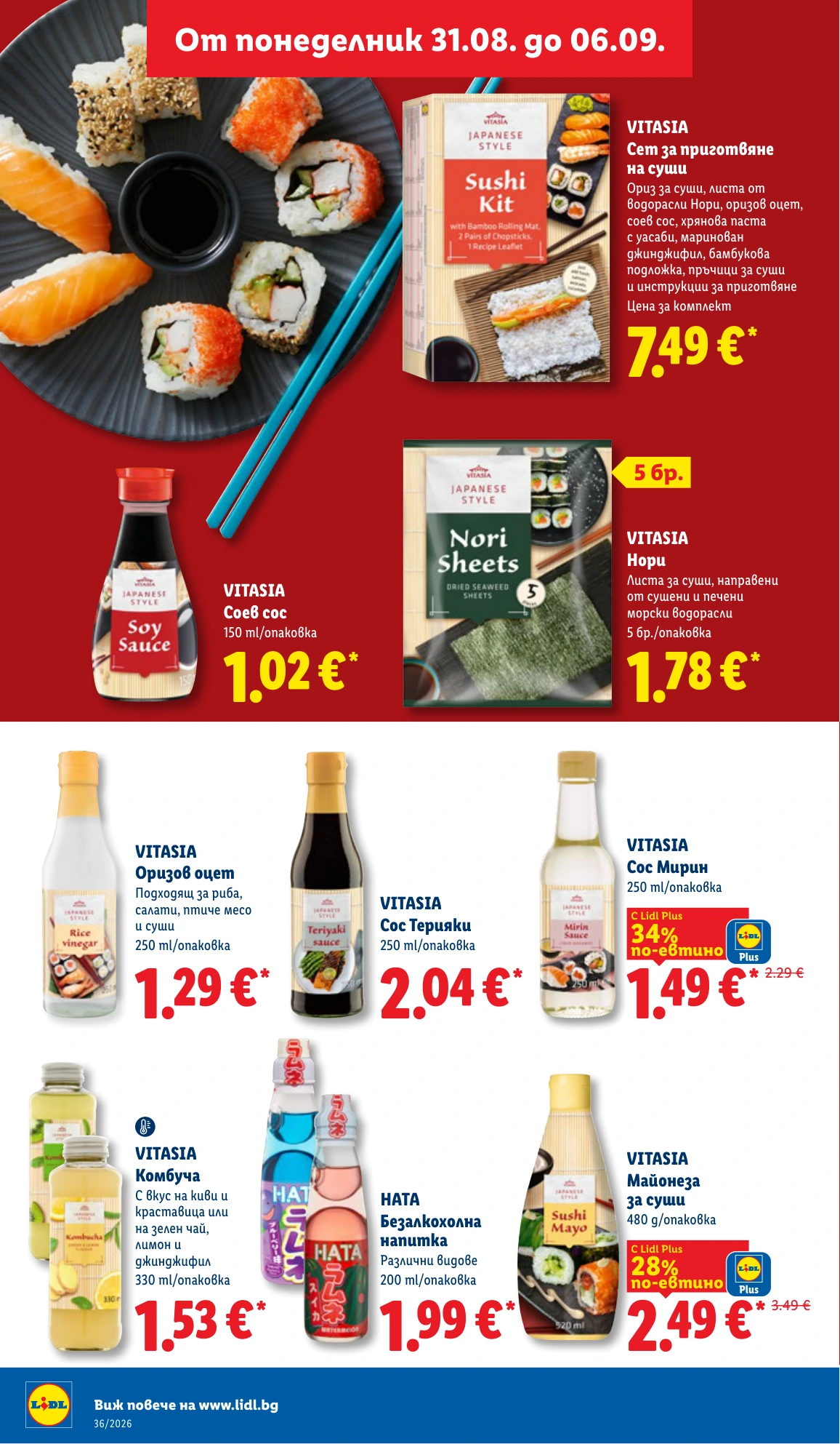 Flyer page 28