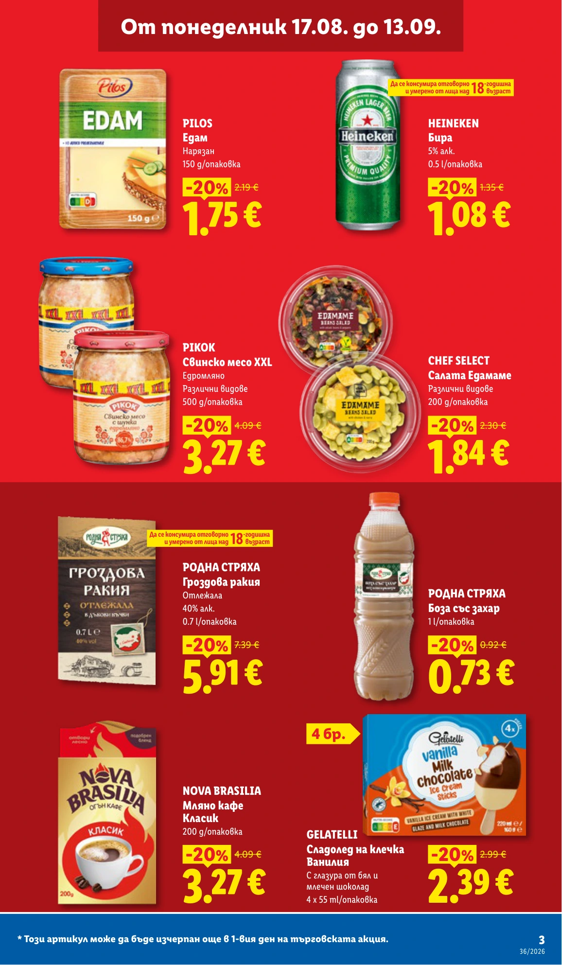 Flyer page 3
