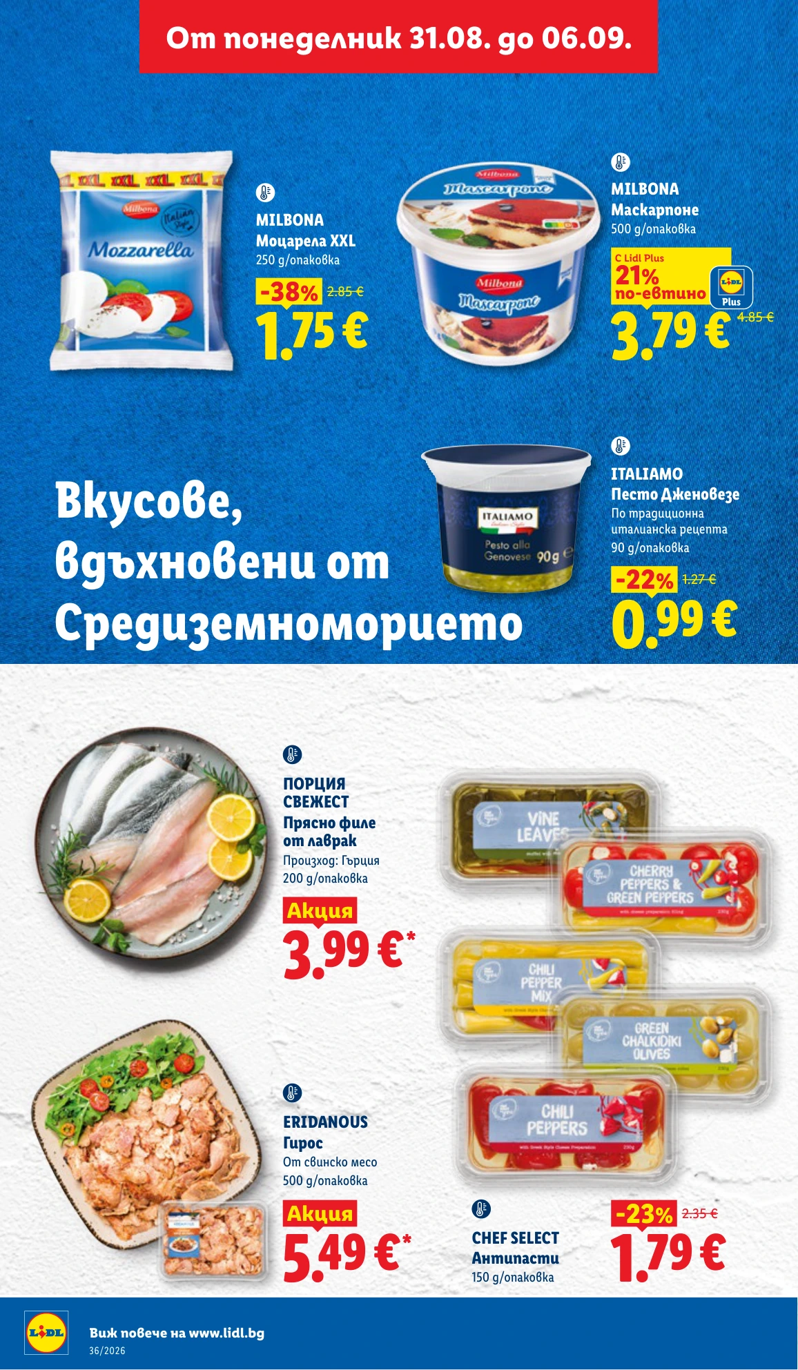 Flyer page 30