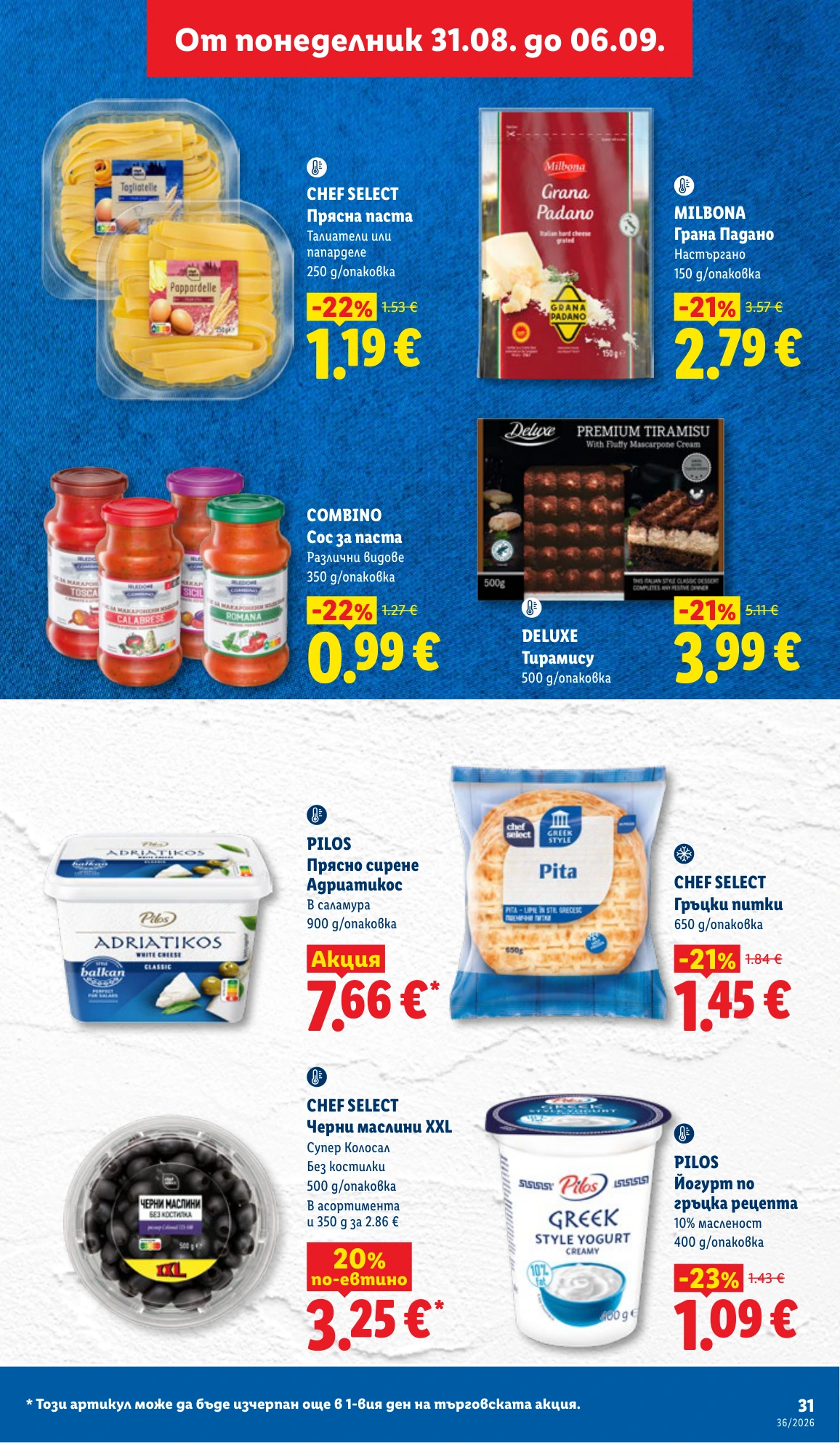 Flyer page 31