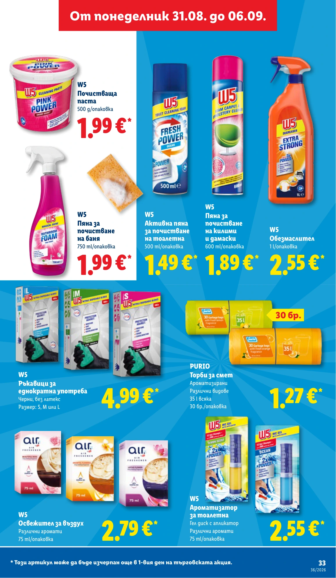 Flyer page 33