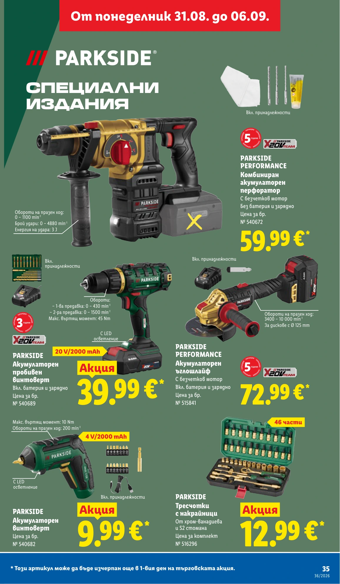Flyer page 35