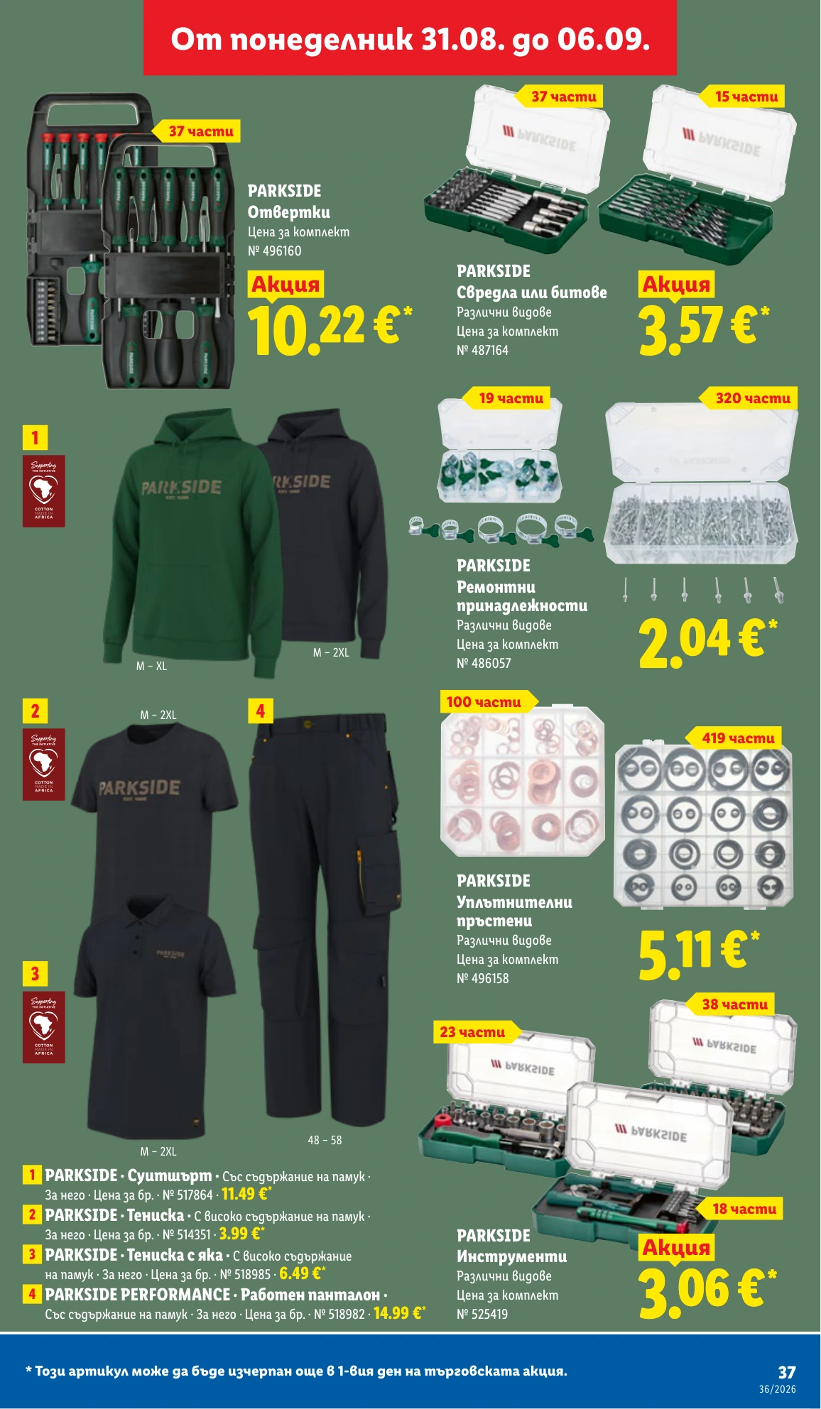 Flyer page 37