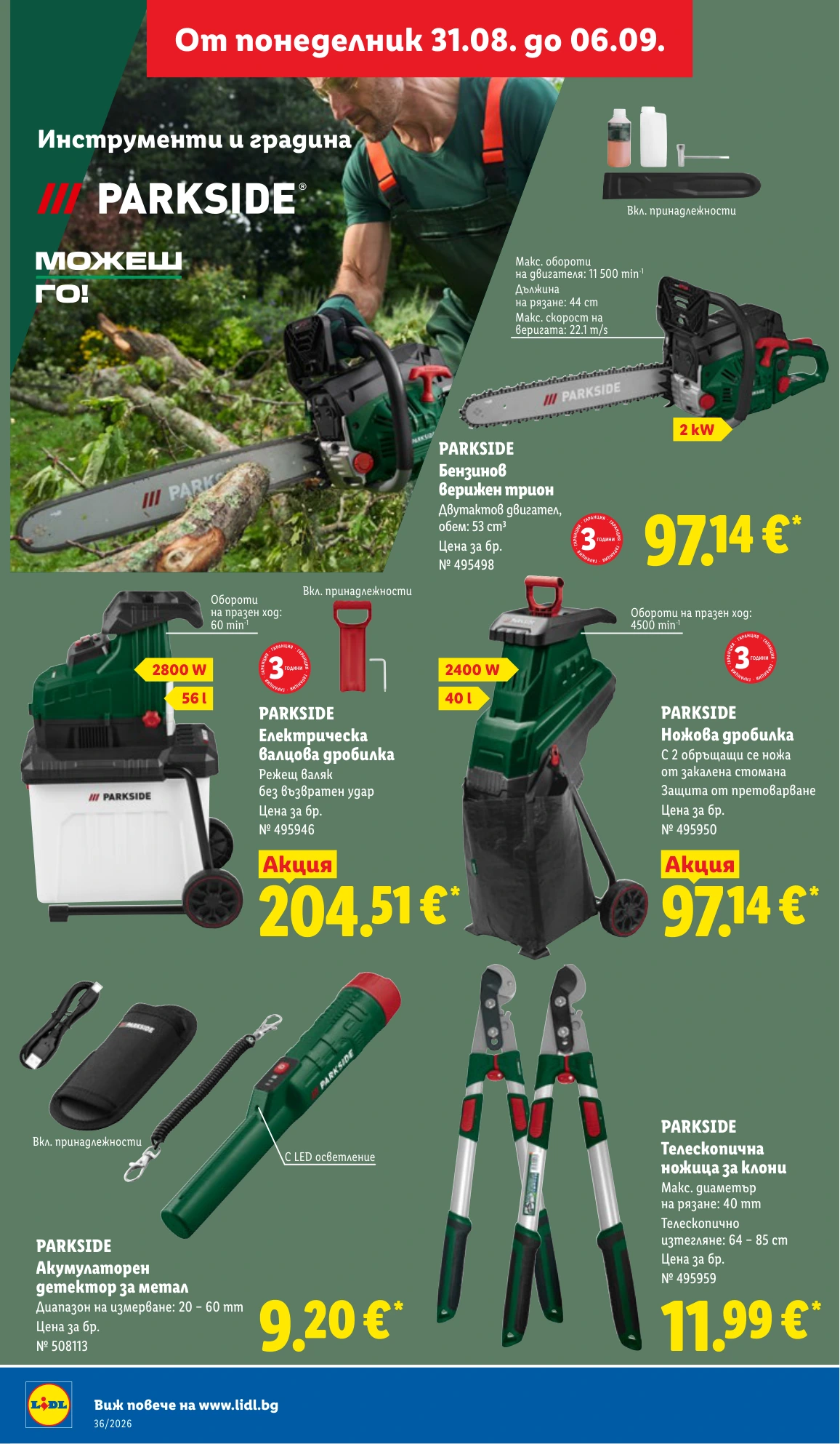 Flyer page 38