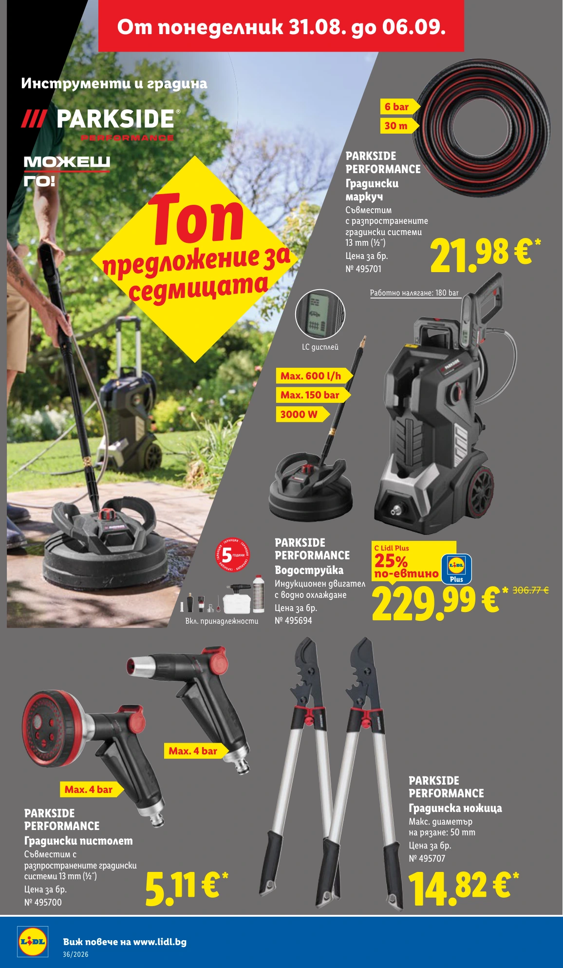 Flyer page 40