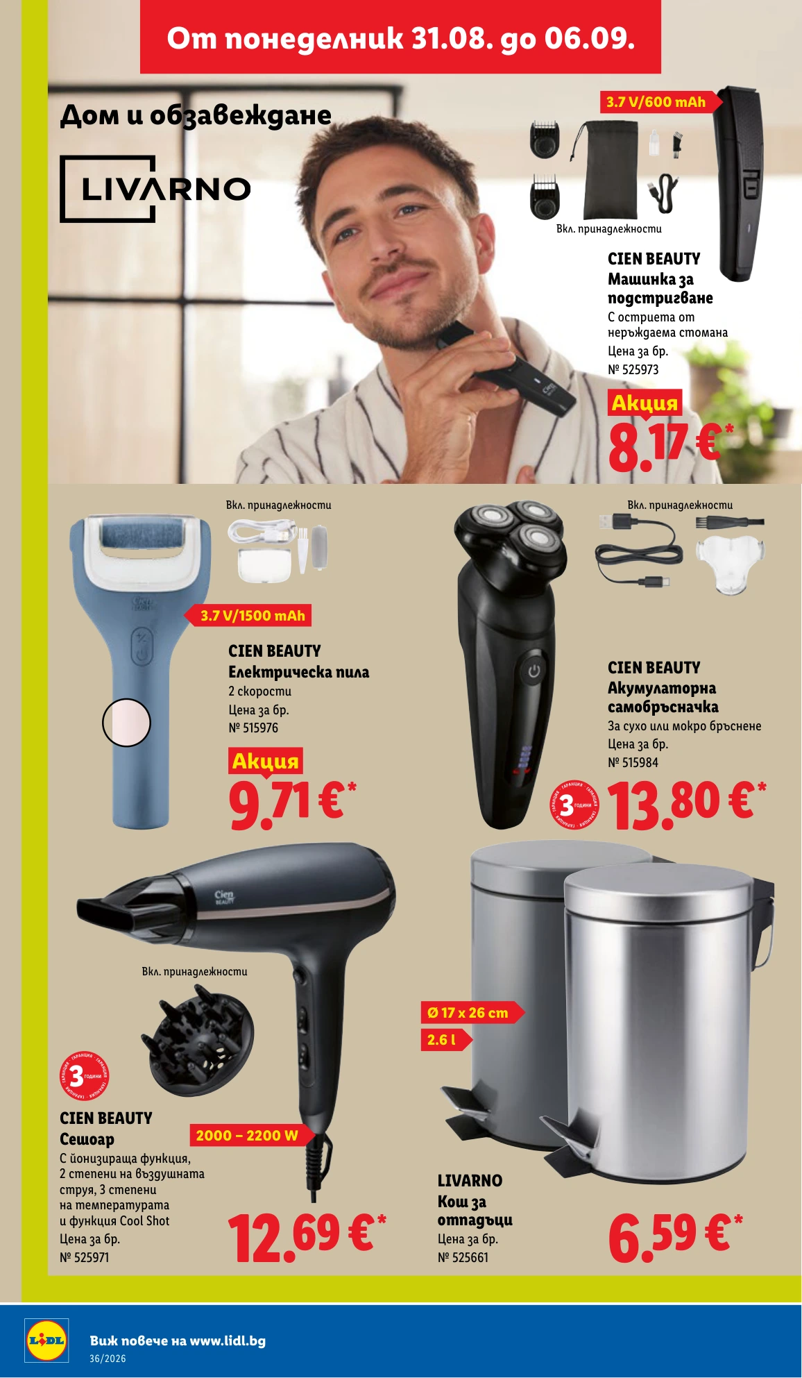 Flyer page 42