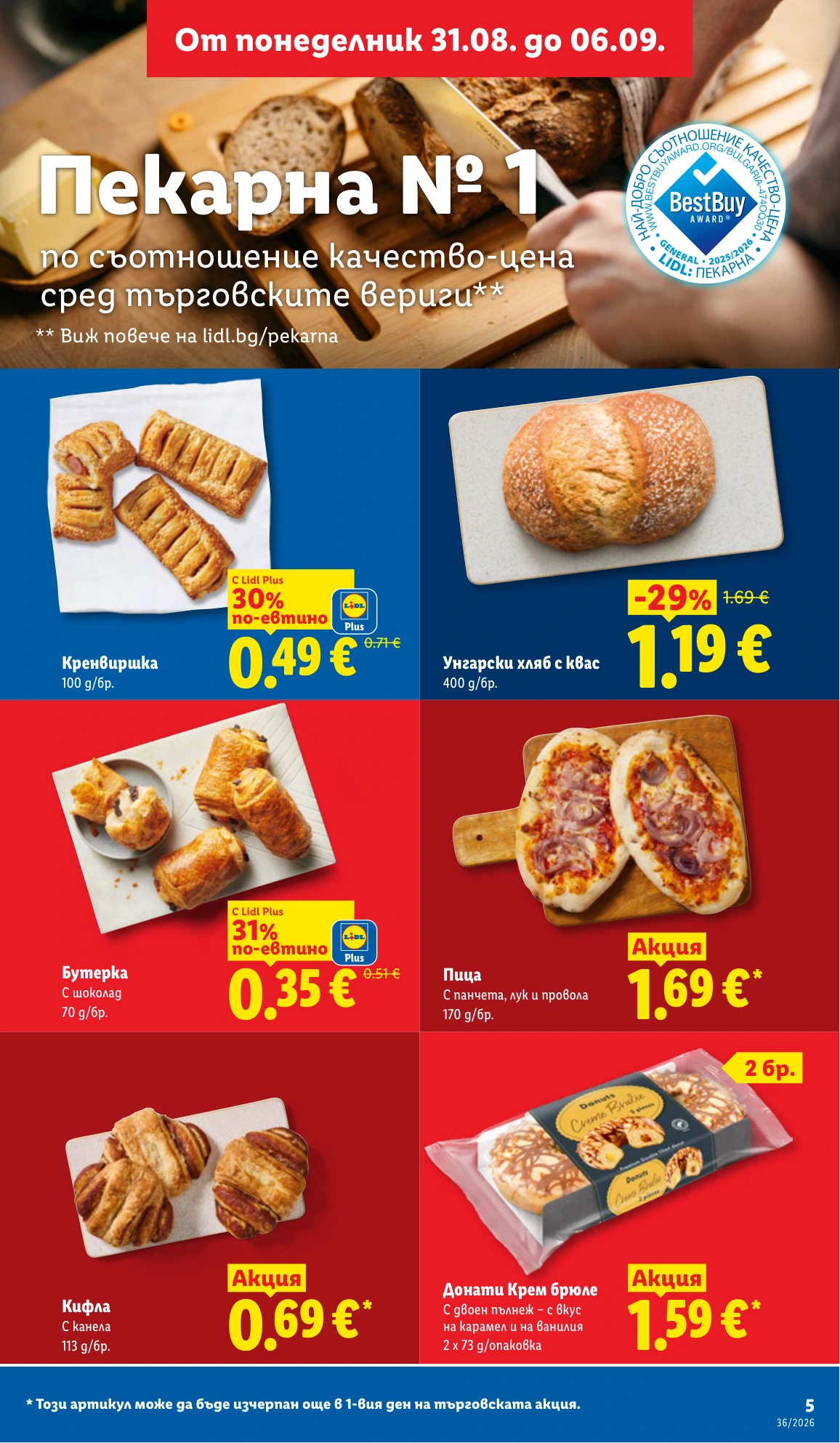 Flyer page 5