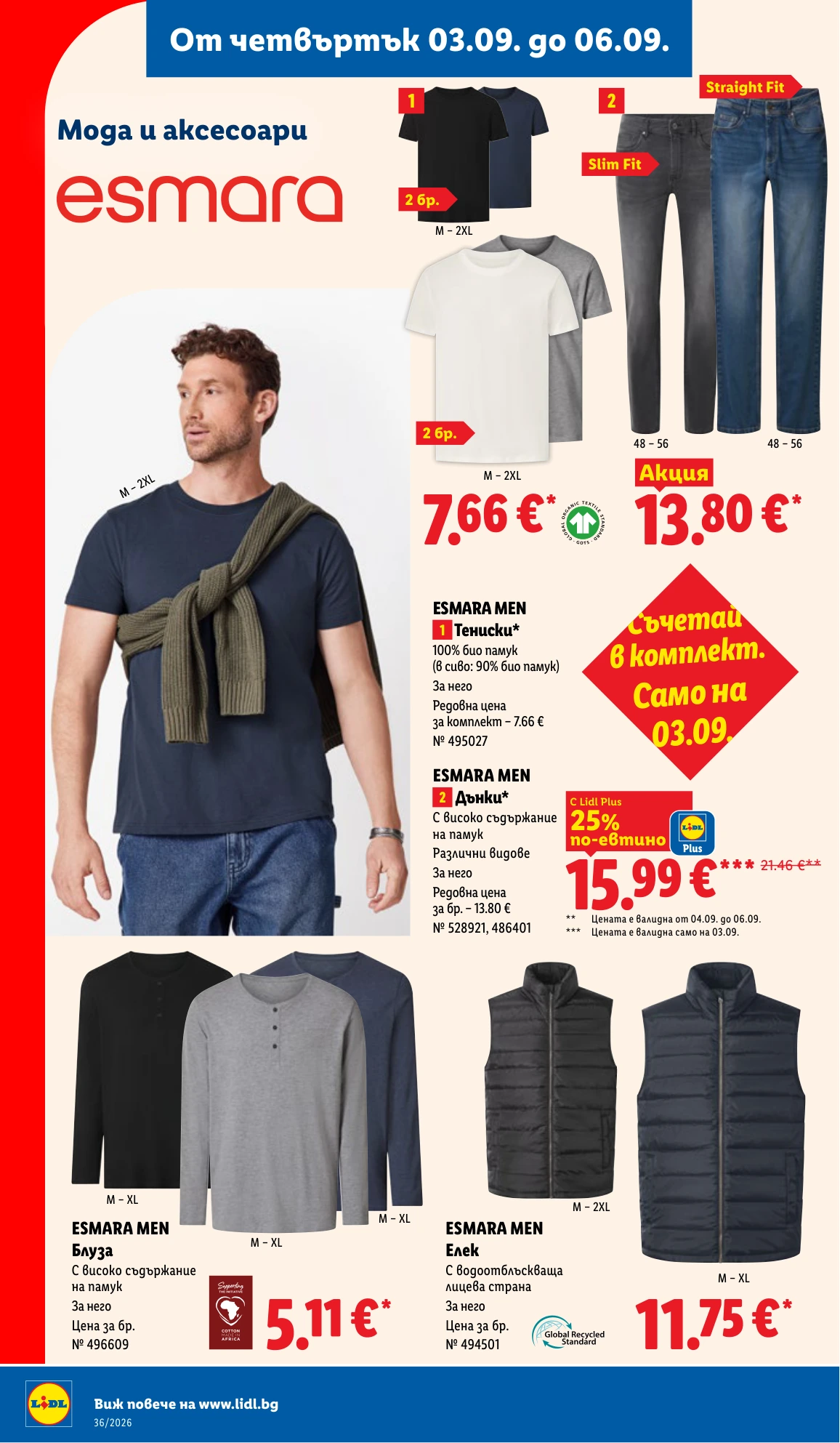 Flyer page 56