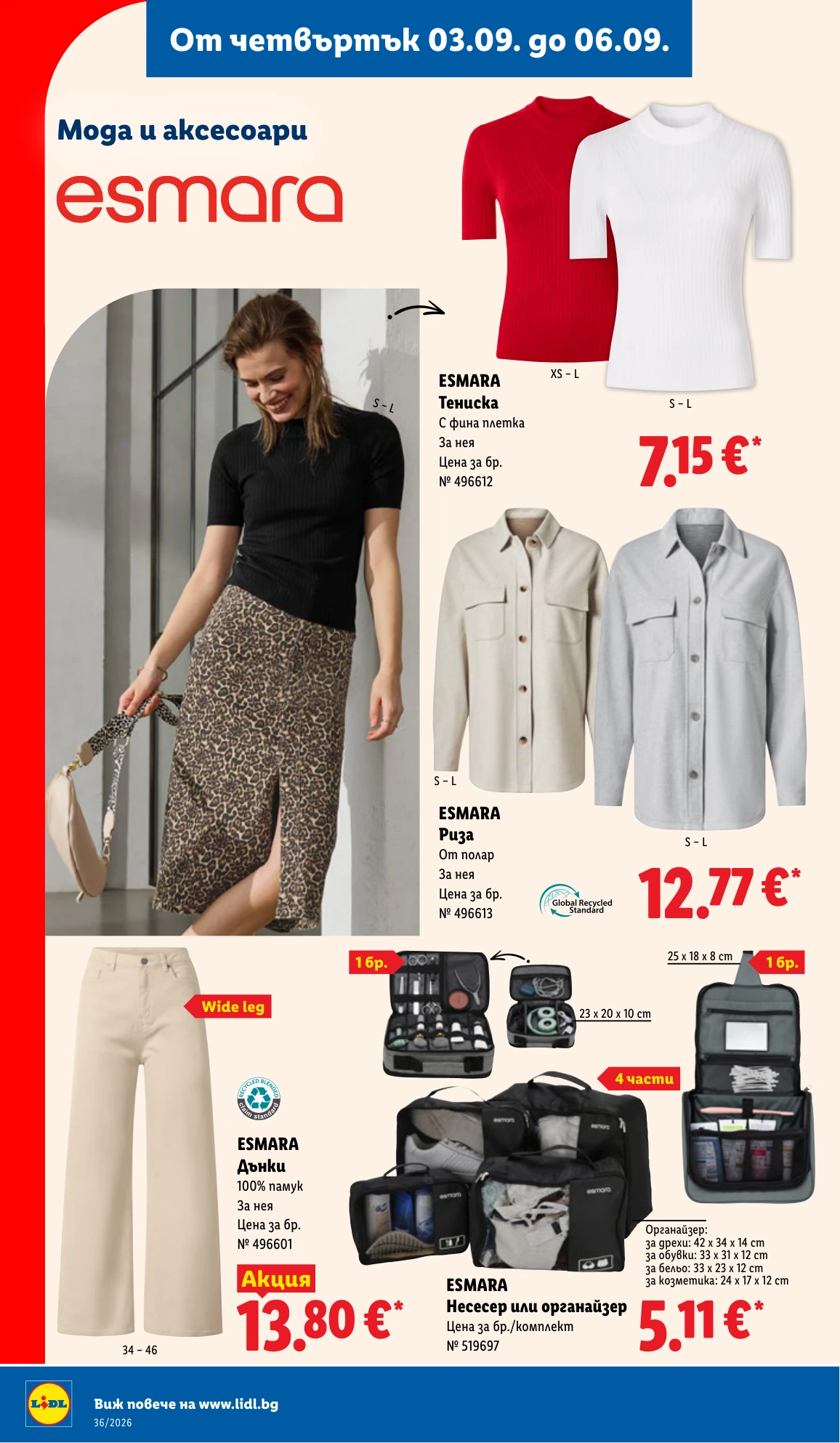 Flyer page 58
