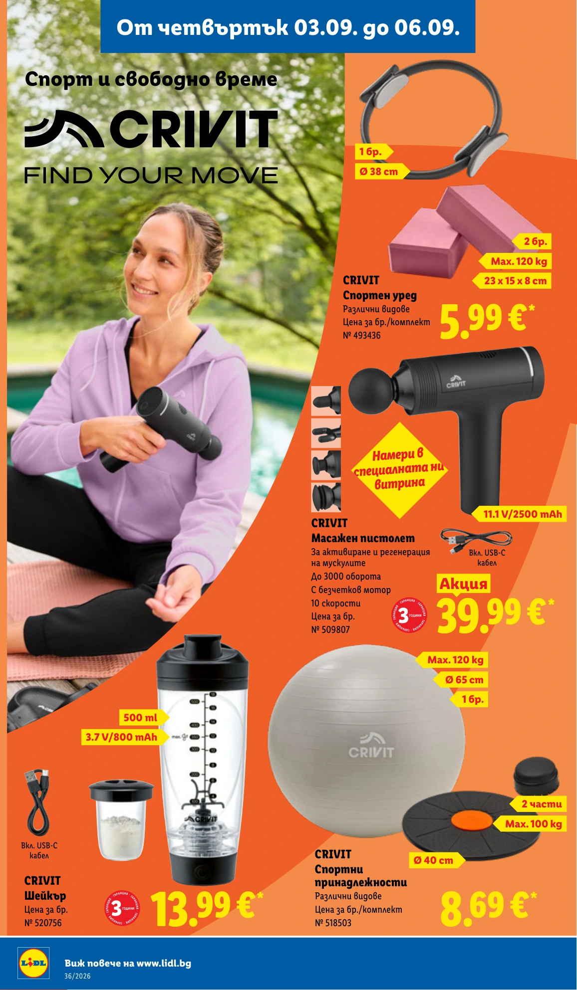 Flyer page 60