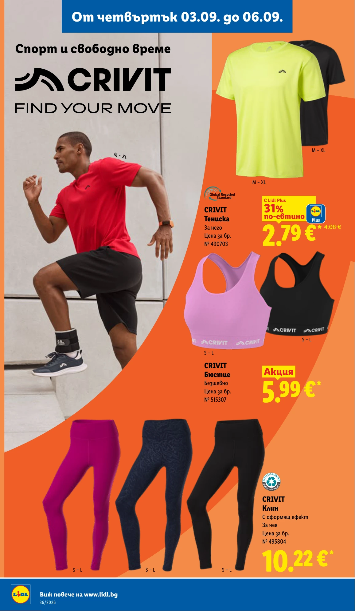 Flyer page 62