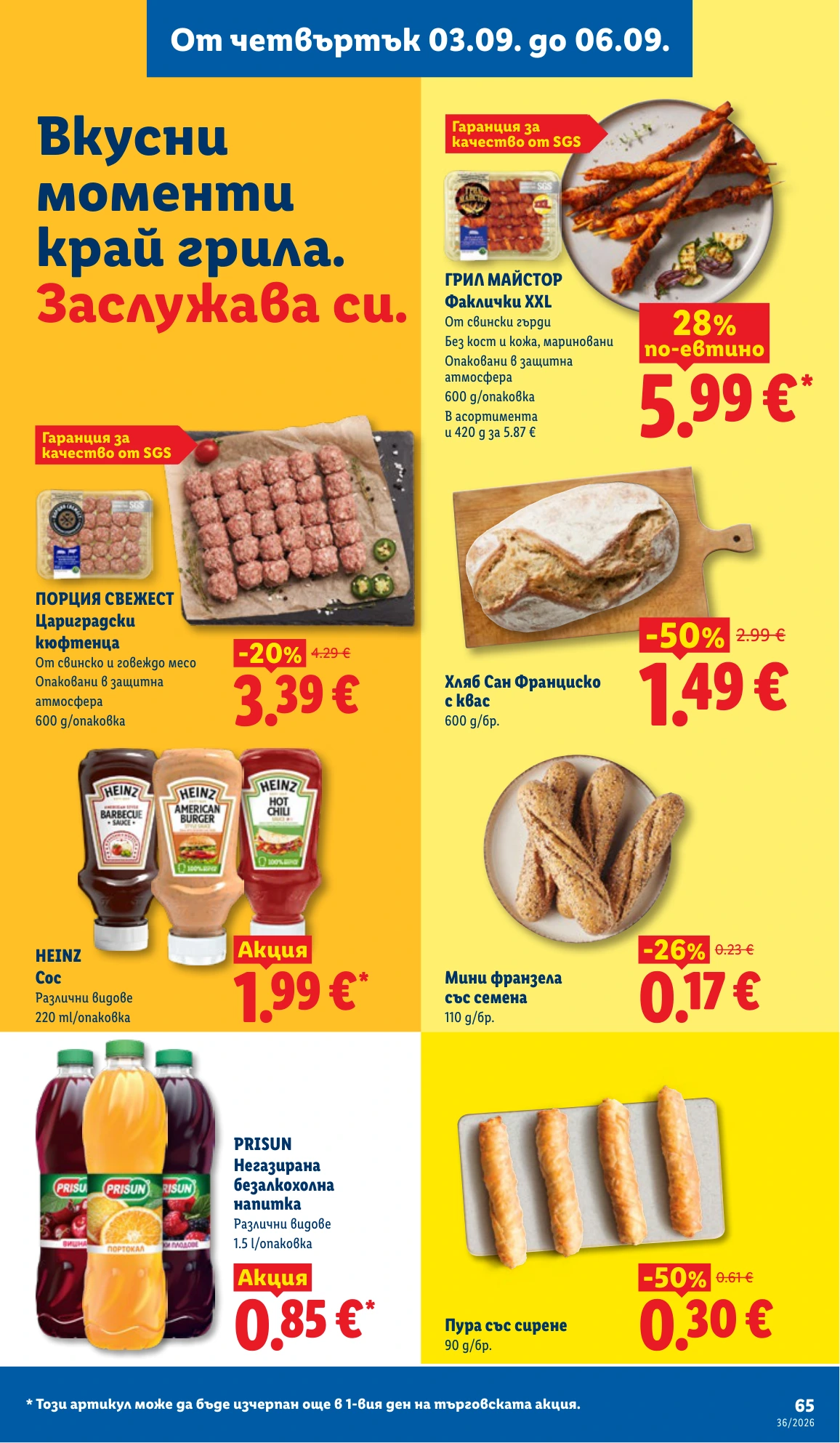 Flyer page 65