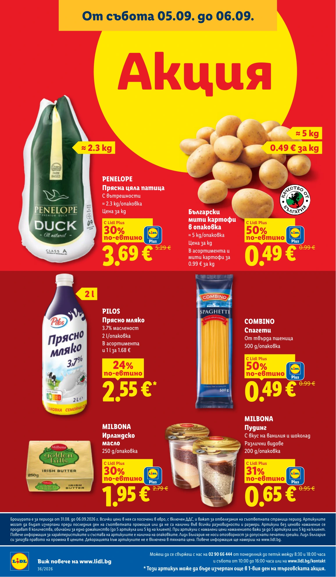 Flyer page 68