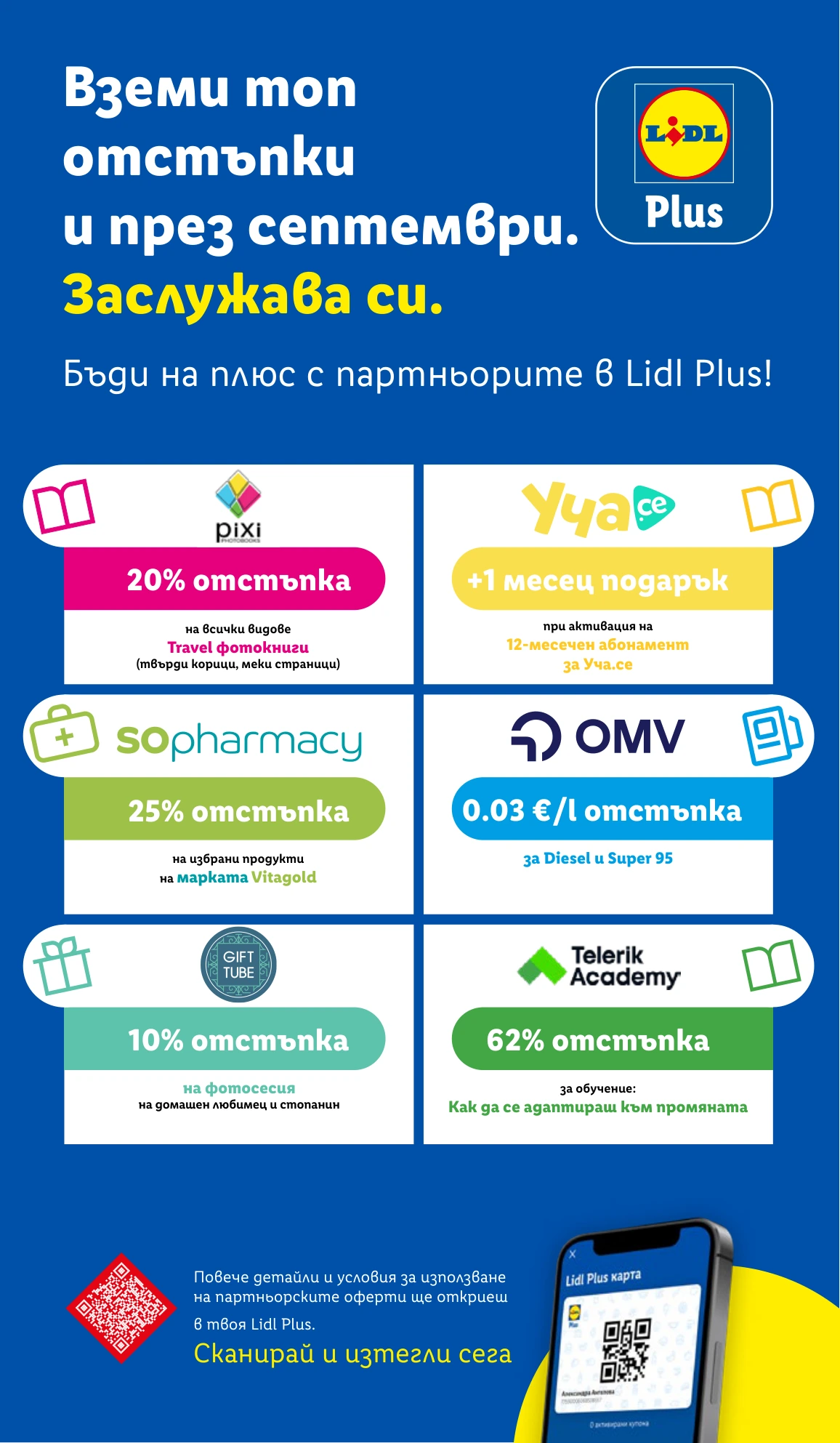 Flyer page 69