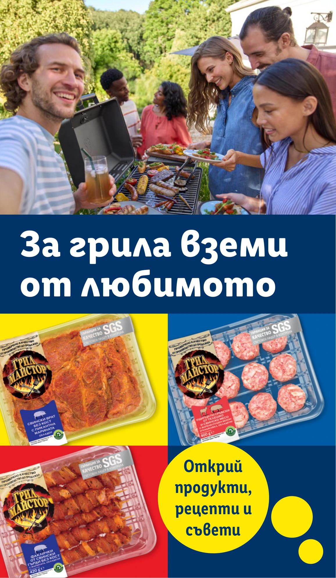 Flyer page 70