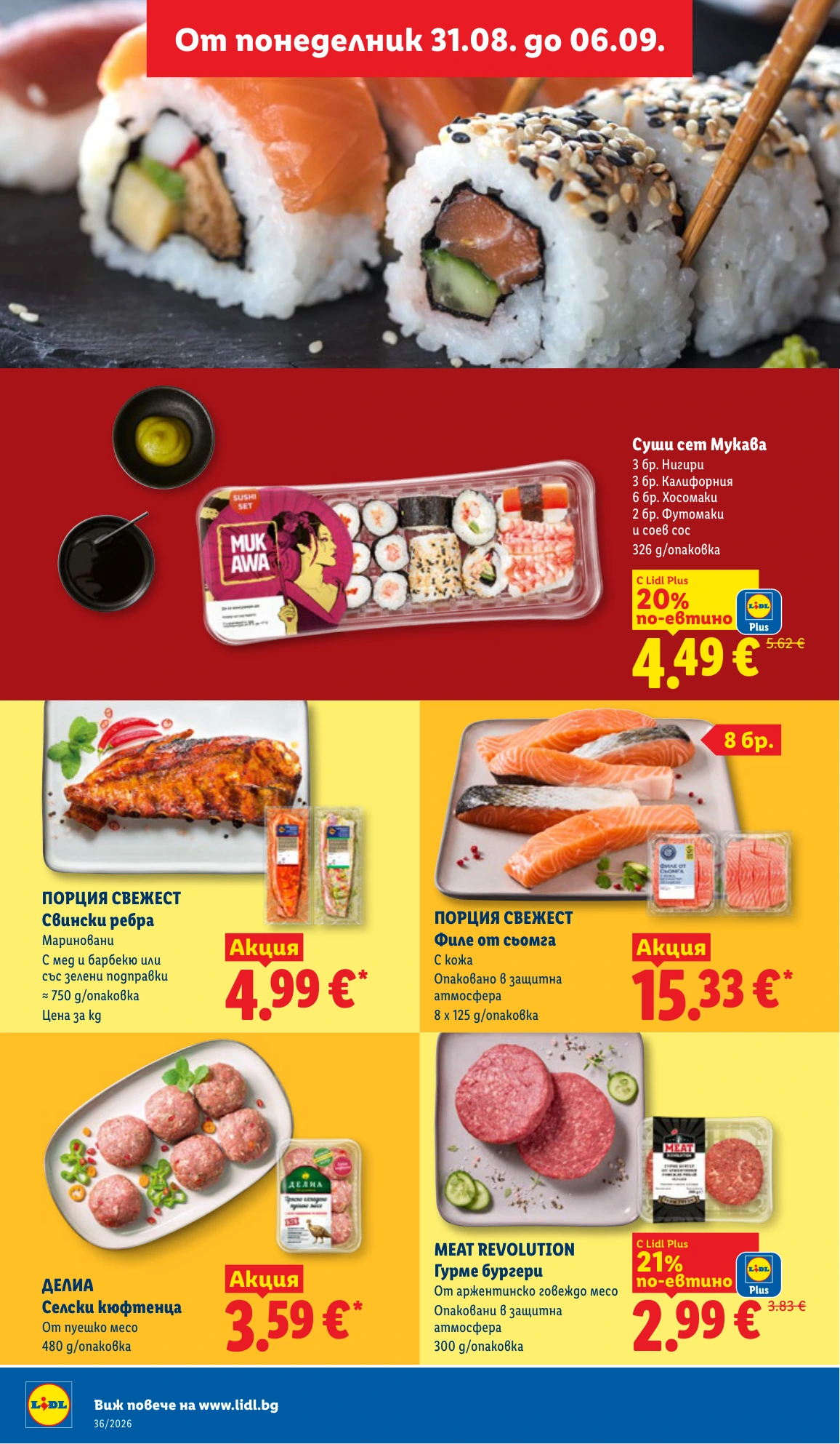 Flyer page 8