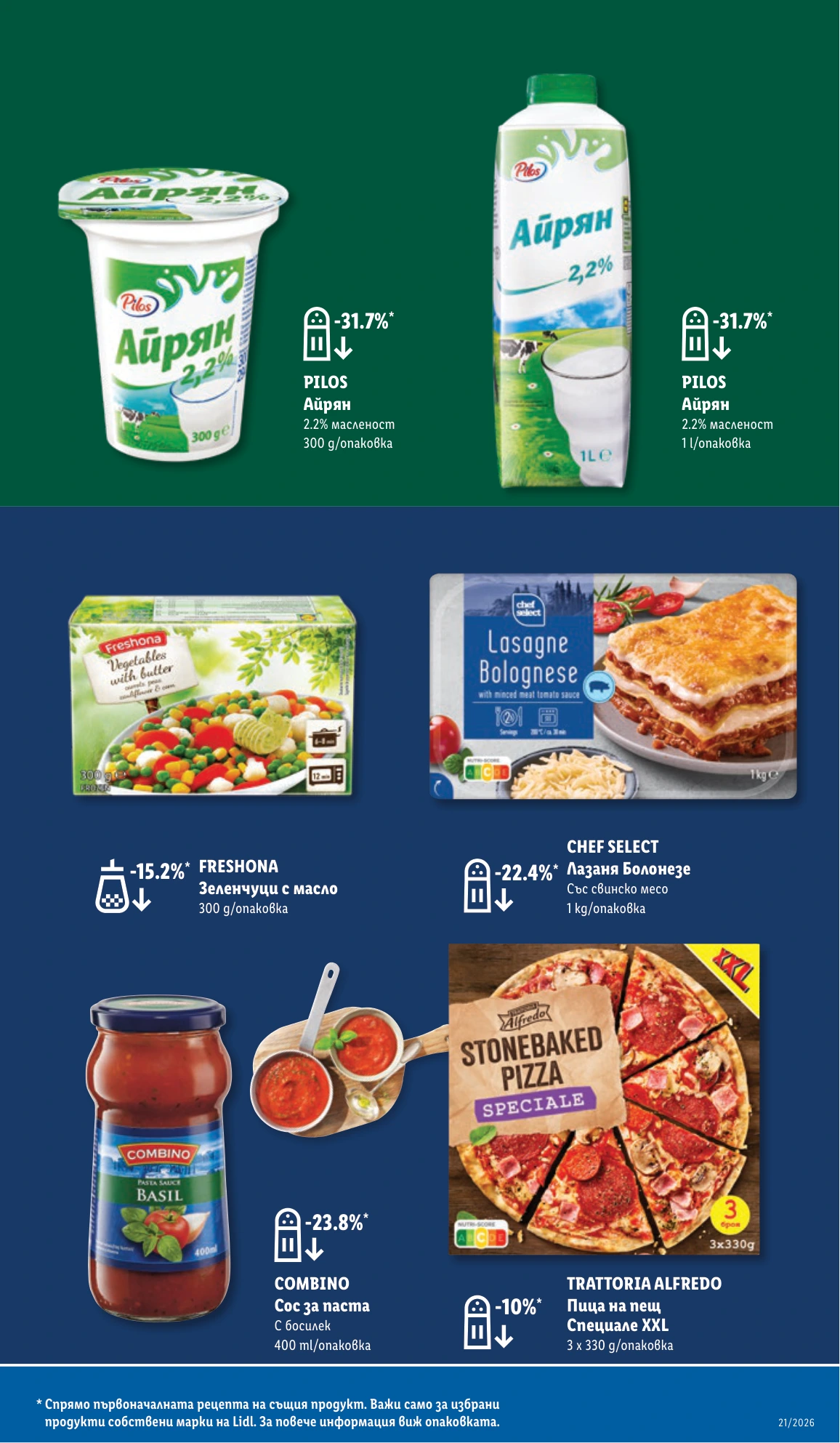 Flyer page 11