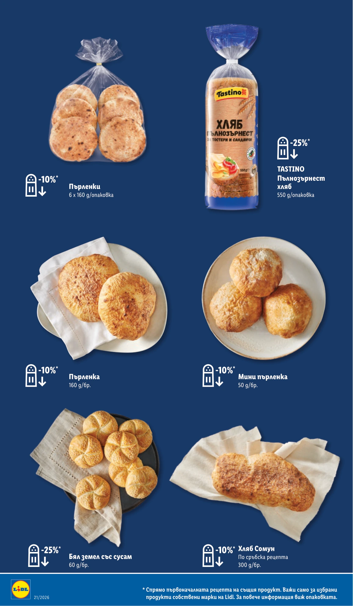 Flyer page 14