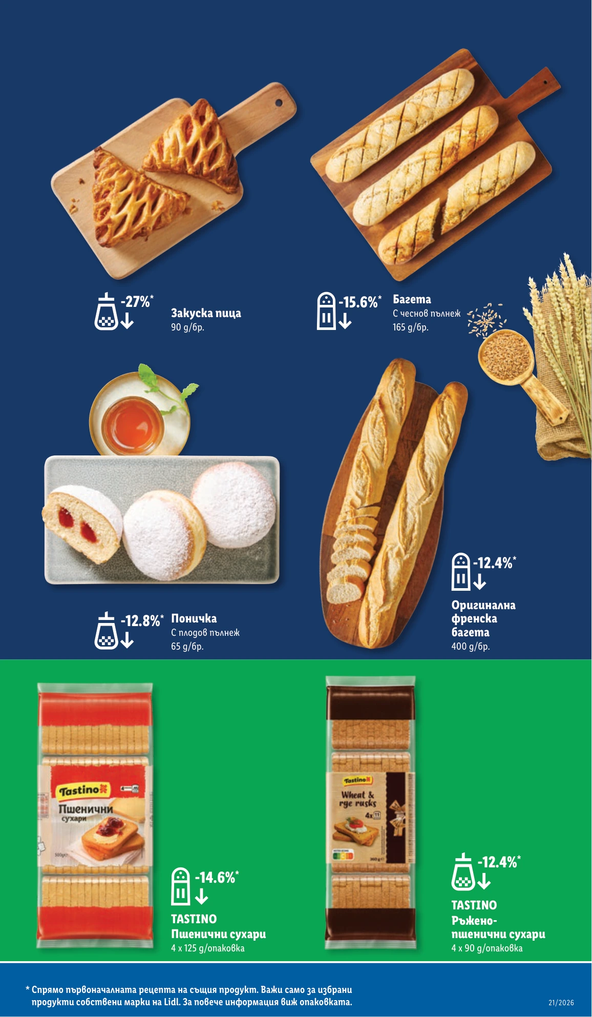 Flyer page 15
